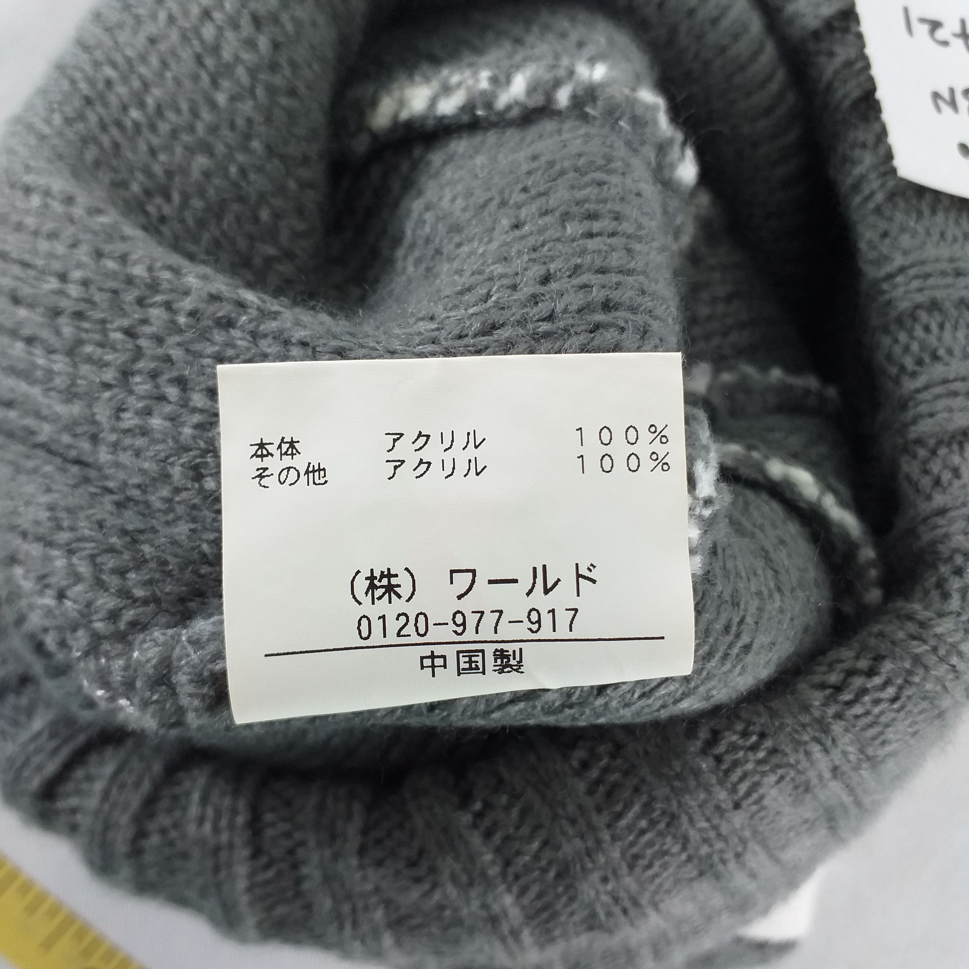 Japanese Brand Pink Latte Embroidery Snow Cap Beanie Hat -BN421 Size ONE SIZE - 7 Thumbnail