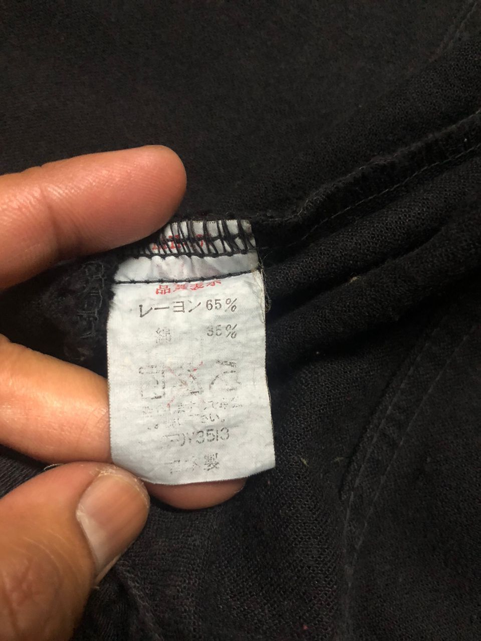 Japanese Brand Brapppers Soft Denim All Black Jacket Size US S / EU 44-46 / 1 - 17 Thumbnail
