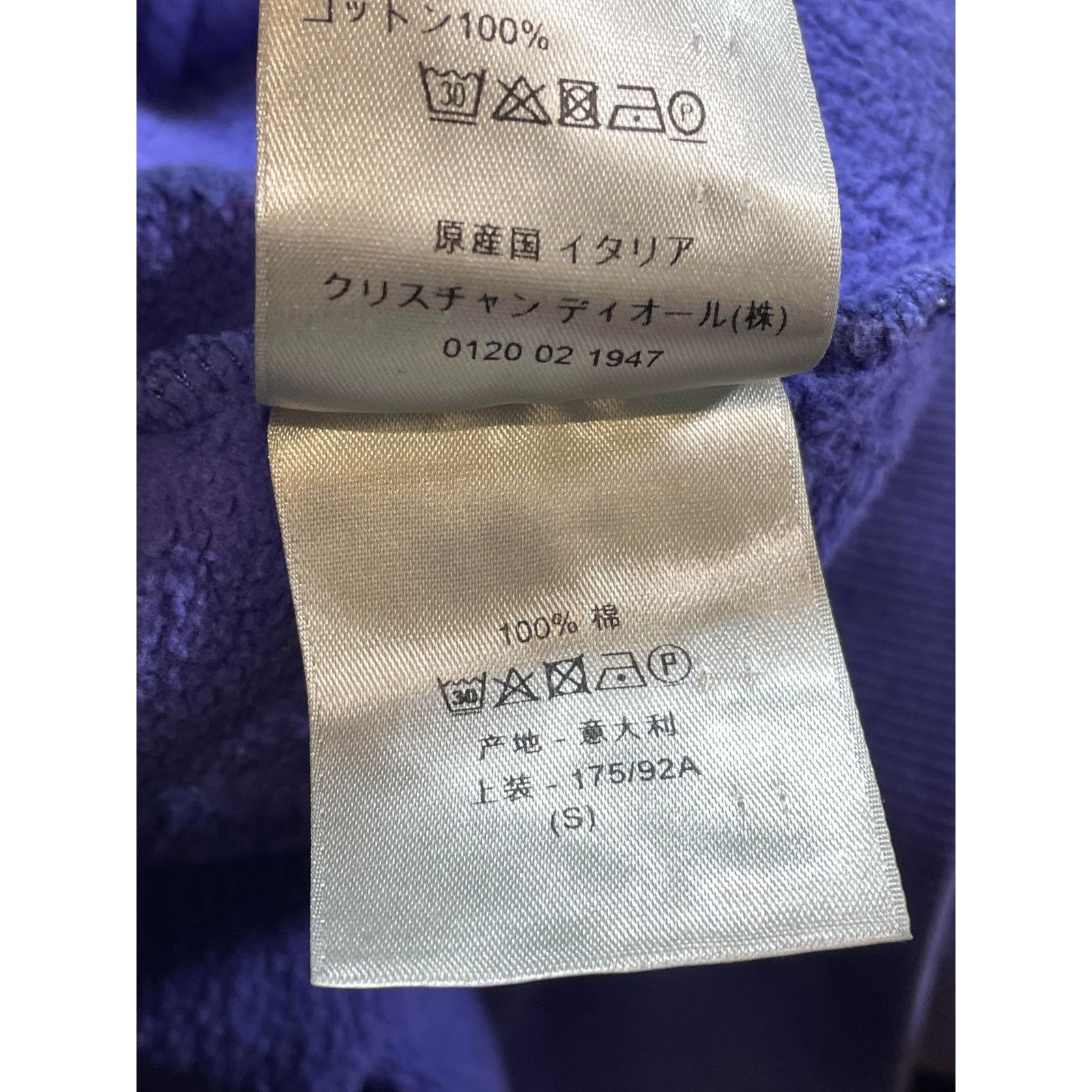Dior Dior CD Logo Blue Hoodie Size US S / EU 44-46 / 1 - 5 Thumbnail