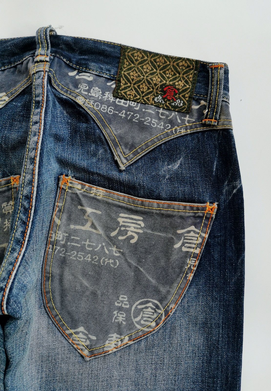Eternal Eternal Japan Text Bootcut Jeans Size US 30 / EU 46 - 8 Thumbnail
