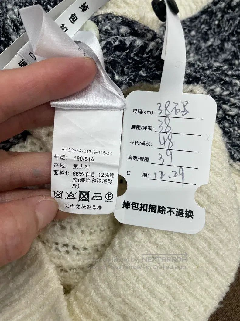 Thom Browne Thom Browne White and Black Color Block Openwork Knit Card Size XS / US 0-2 / IT 36-38 - 5 Thumbnail