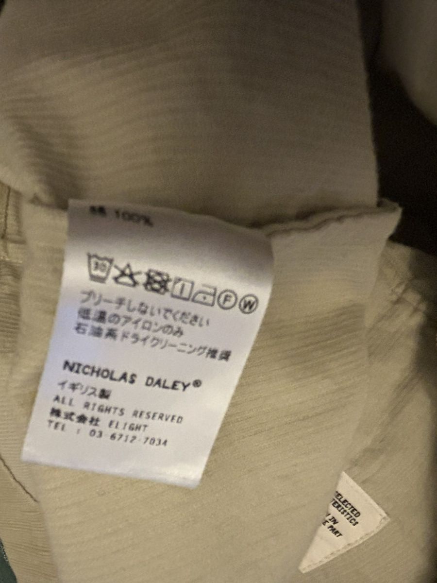 Nicholas Daley Classic Two-Pocket Shirt, beige corduroy Size US S / EU 44-46 / 1 - 9 Thumbnail