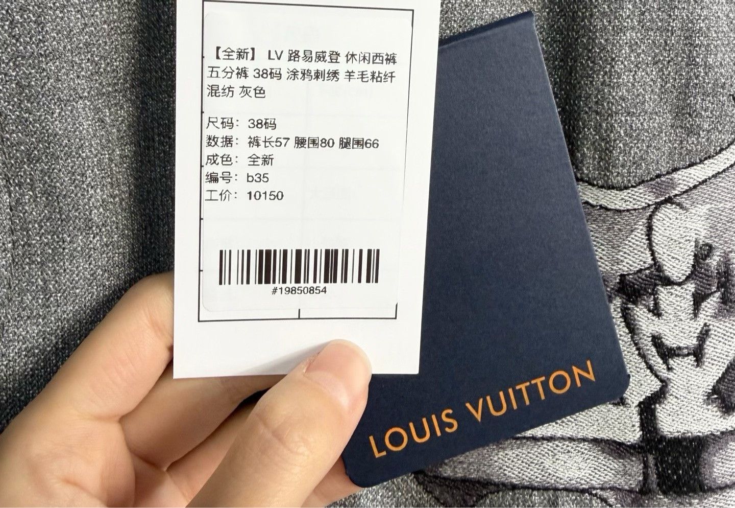 Louis Vuitton LV Gray Graffiti Embroidered Casual Shorts Size US 38 / EU 54 - 6 Thumbnail