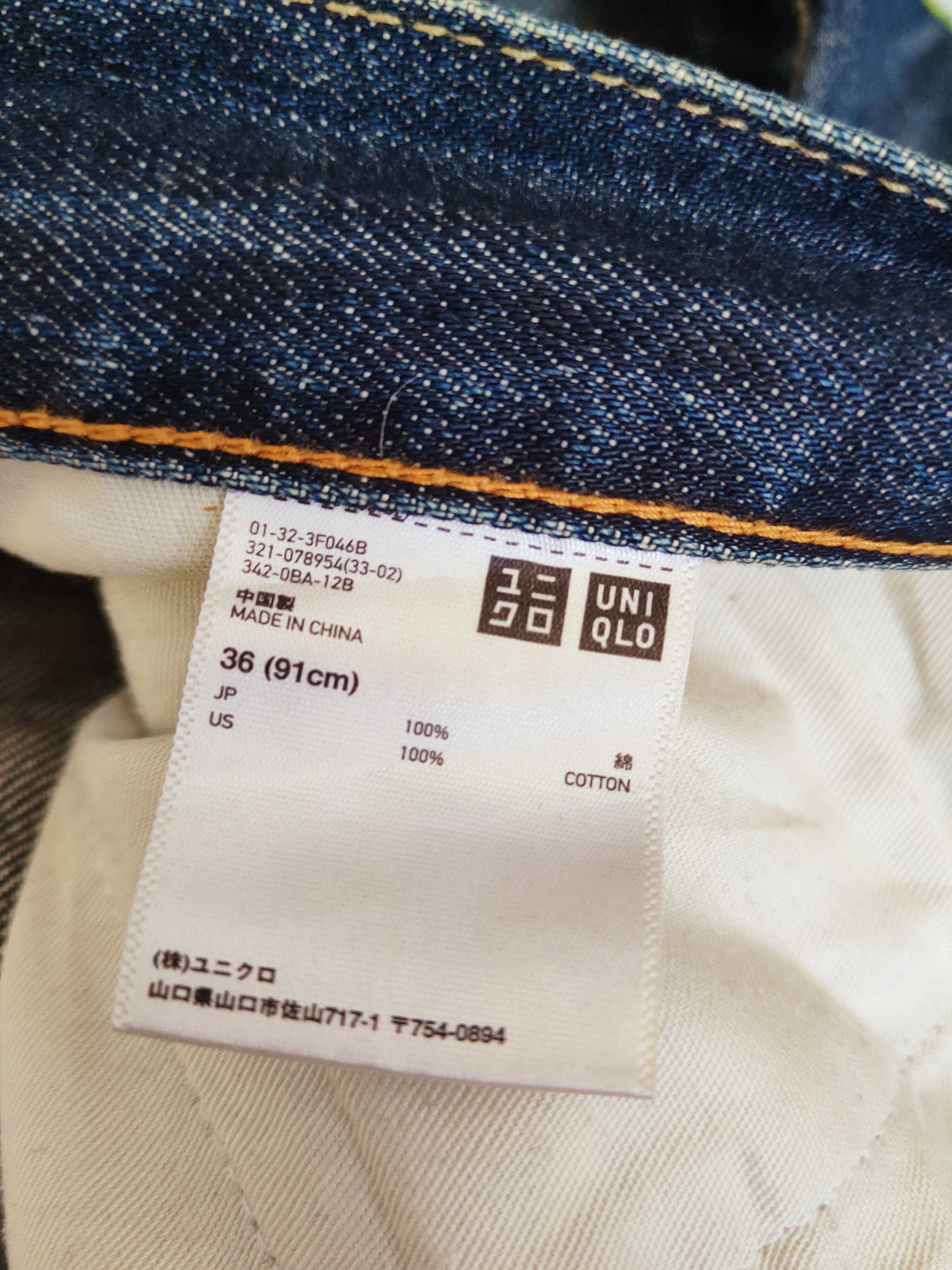 Japanese Brand Uniqlo Dark Blue Distressed Ripped Jeans #S2669 Size US 36 / EU 52 - 14 Thumbnail