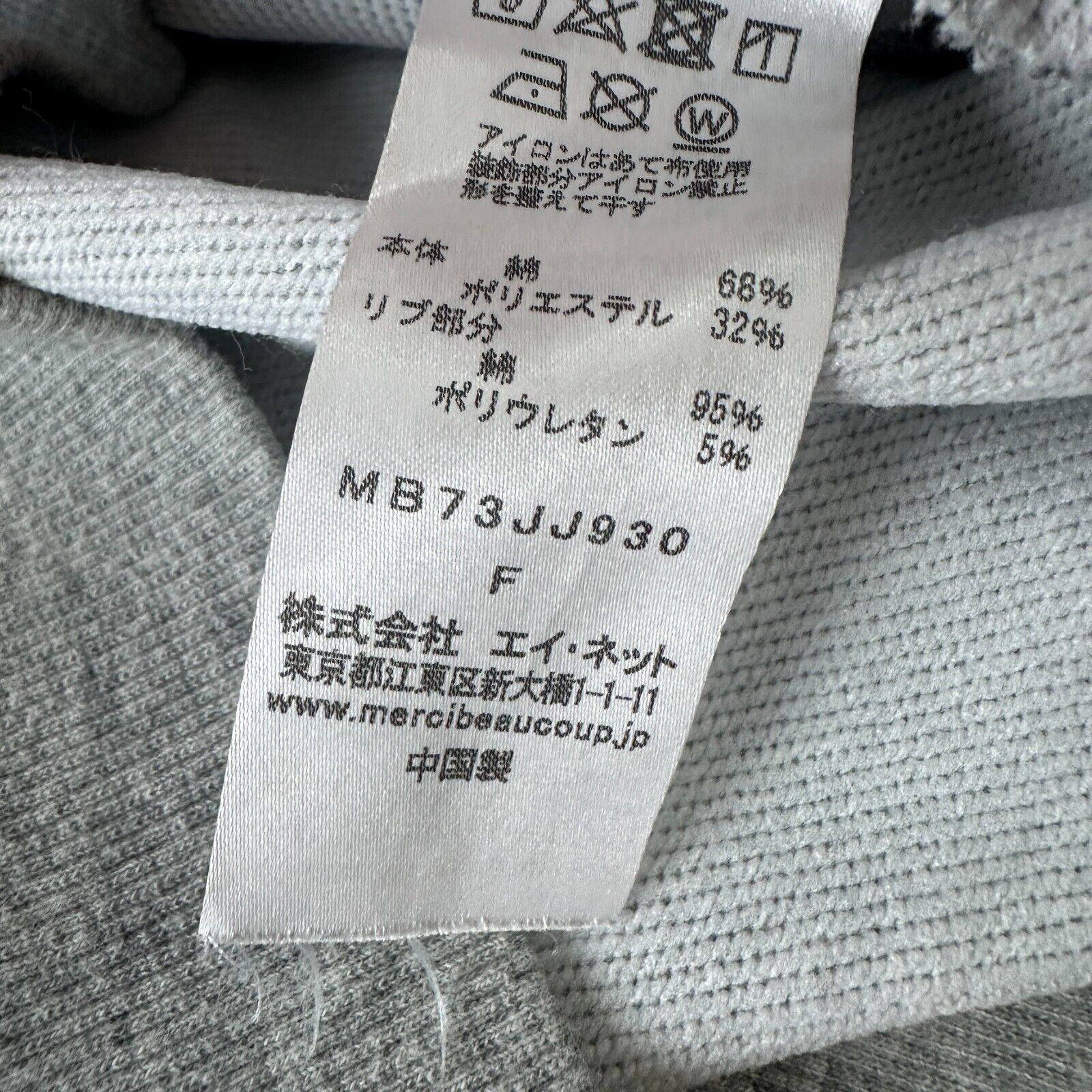 Issey Miyake Mercibeaucoup Issey Miyake Sweatshirt Womens Size F One Size Size ONE SIZE - 6 Thumbnail