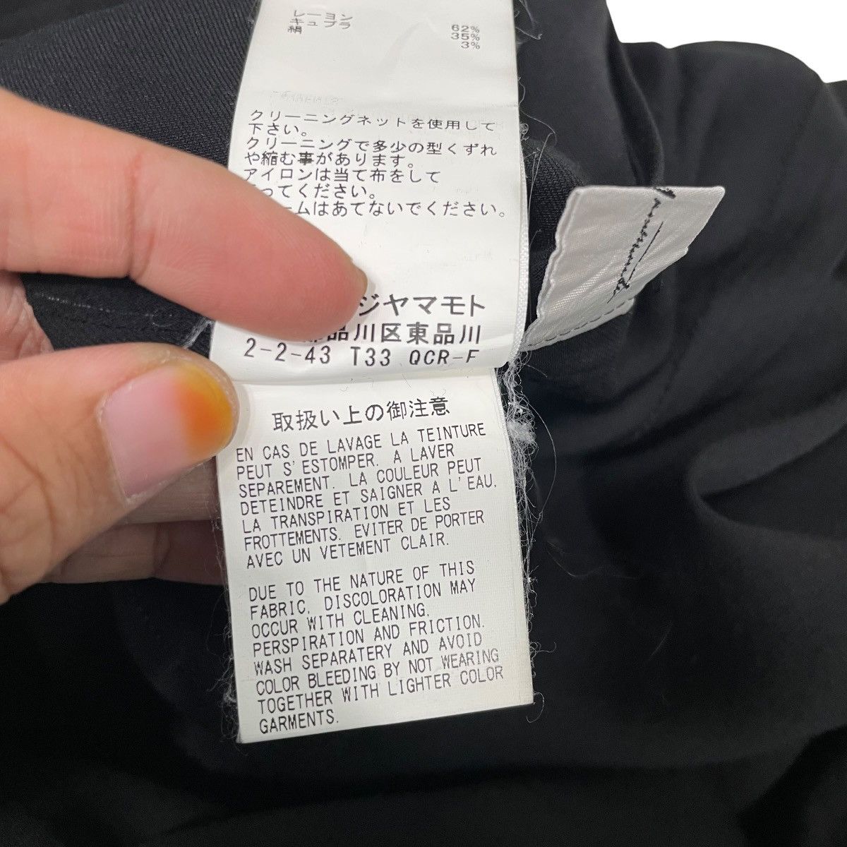 Yohji Yamamoto Yohji Yamamoto Signature Runway Long Jacket Size M / US 6-8 / IT 42-44 - 18 Thumbnail