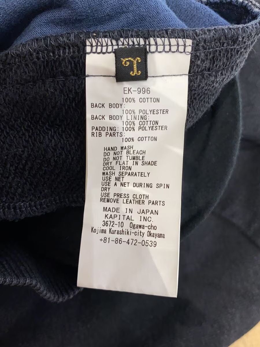 Kapital Reconstructed Military Sweatshirt Size US L / EU 52-54 / 3 - 5 Thumbnail