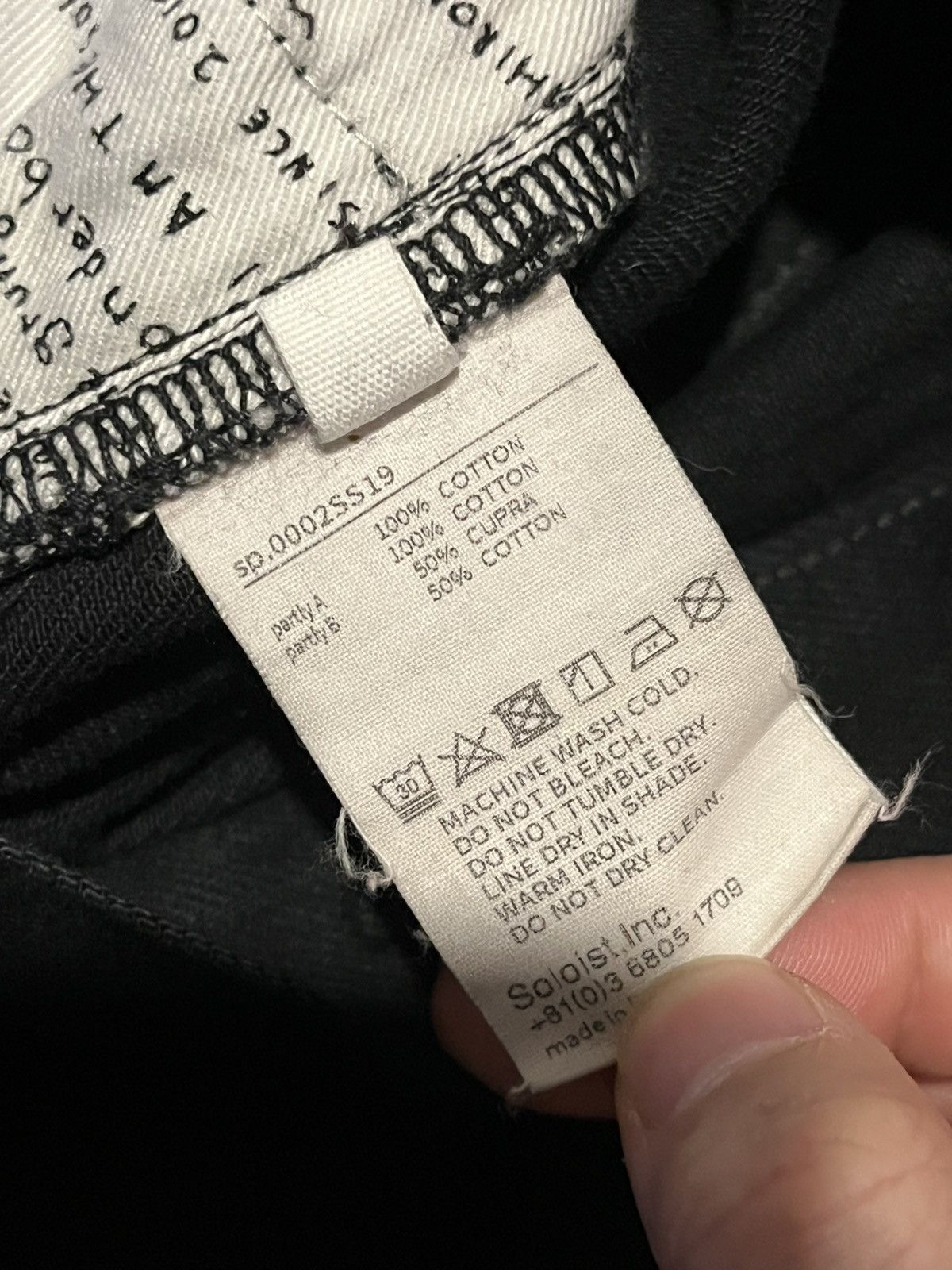 Japanese Brand × Takahiromiyashita The Soloist. TakahiroMiyashita TheSoloist Denim Jeans Size US 29 - 10 Thumbnail
