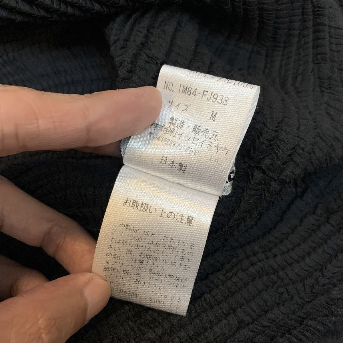 Issey Miyake Issey Miyake Fall 1998 Origami Pleated Button Up Top Size M / US 6-8 / IT 42-44 - 7 Thumbnail