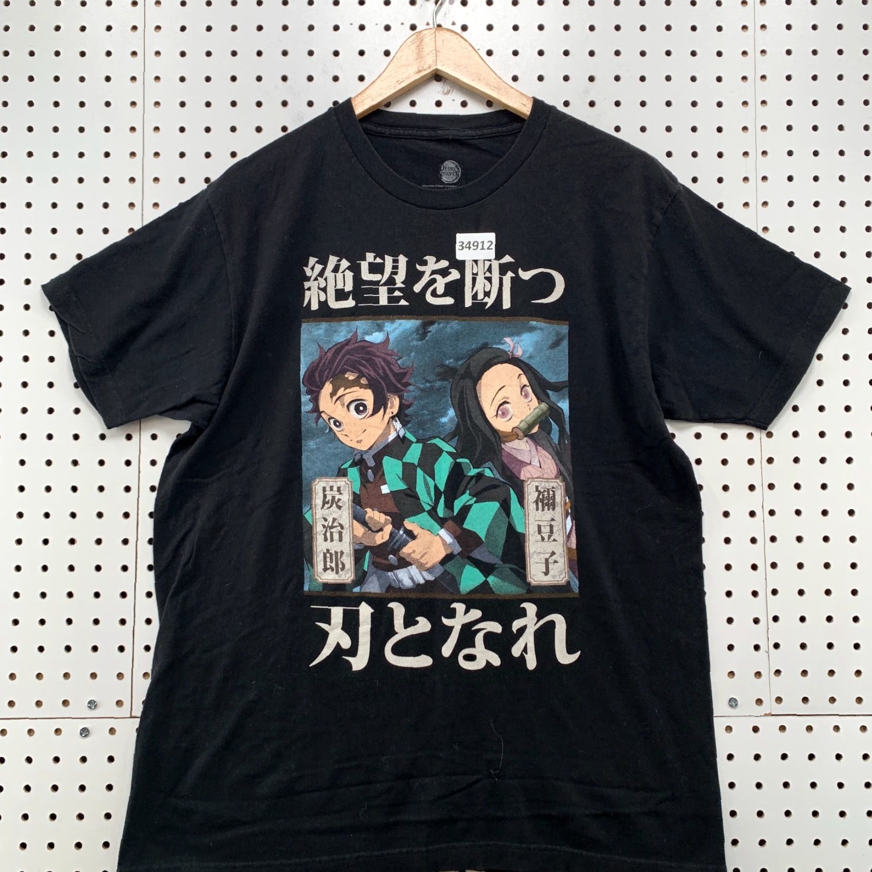 Vintage VINTAGE Demon Slayer Anime Shirt Mens Large Black Cartoon Graphic 21.5x28 Size US L / EU 52-54 / 3 - 2 Thumbnail