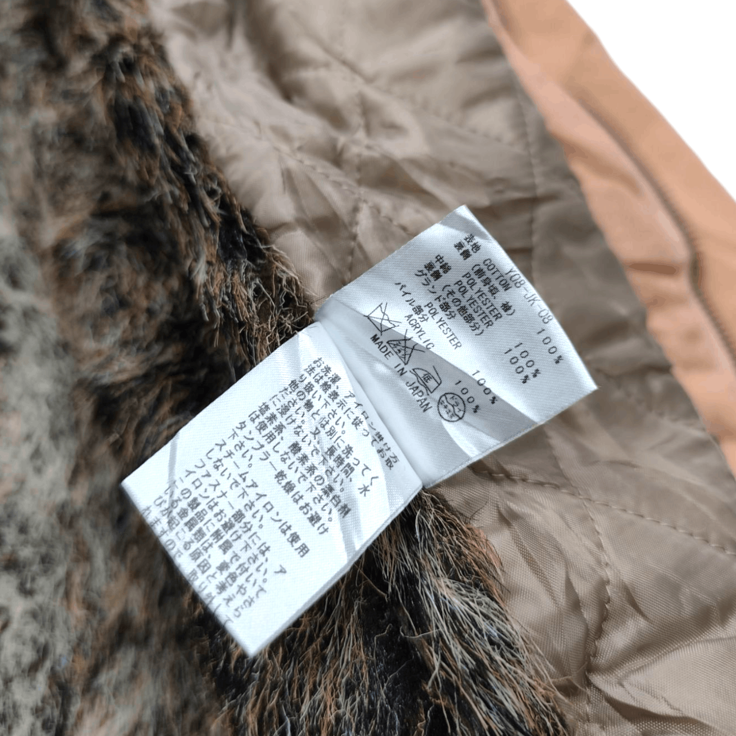 Bape BAPY by BAPE Fur Inner Canvas Hoodie Jacket Size M / US 6-8 / IT 42-44 - 10 Thumbnail