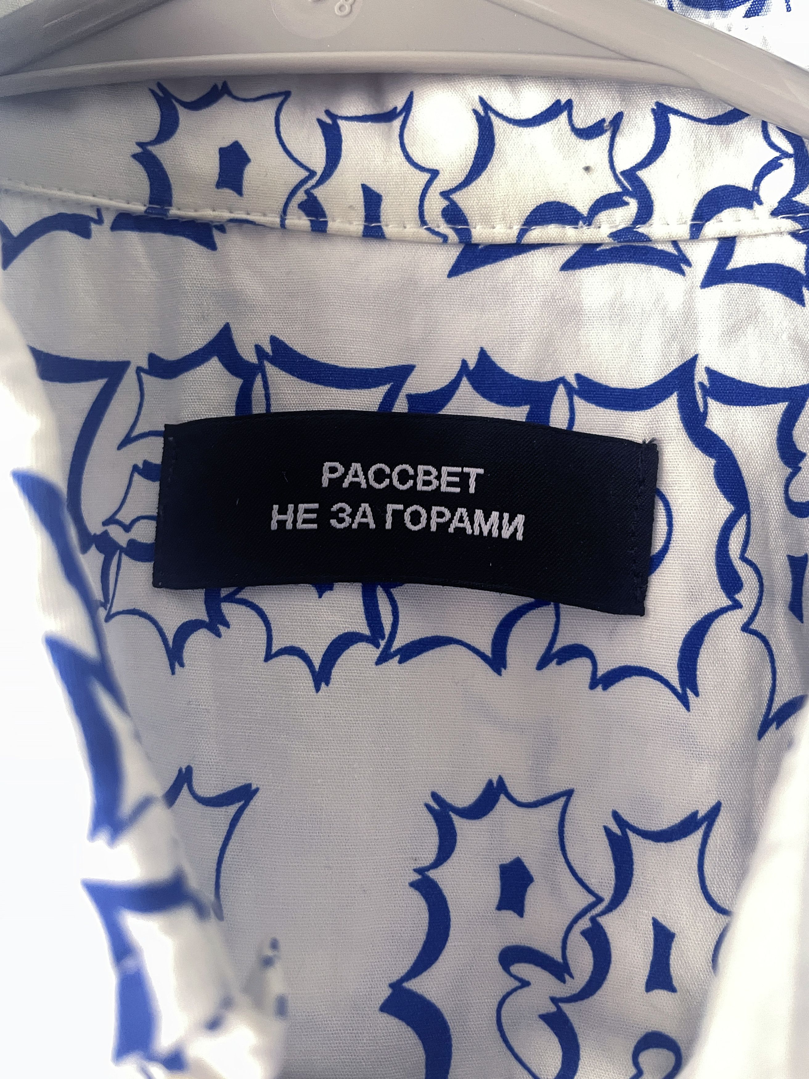 PACCBET Branded pattern shirt Size US M / EU 48-50 / 2 - 2 Thumbnail