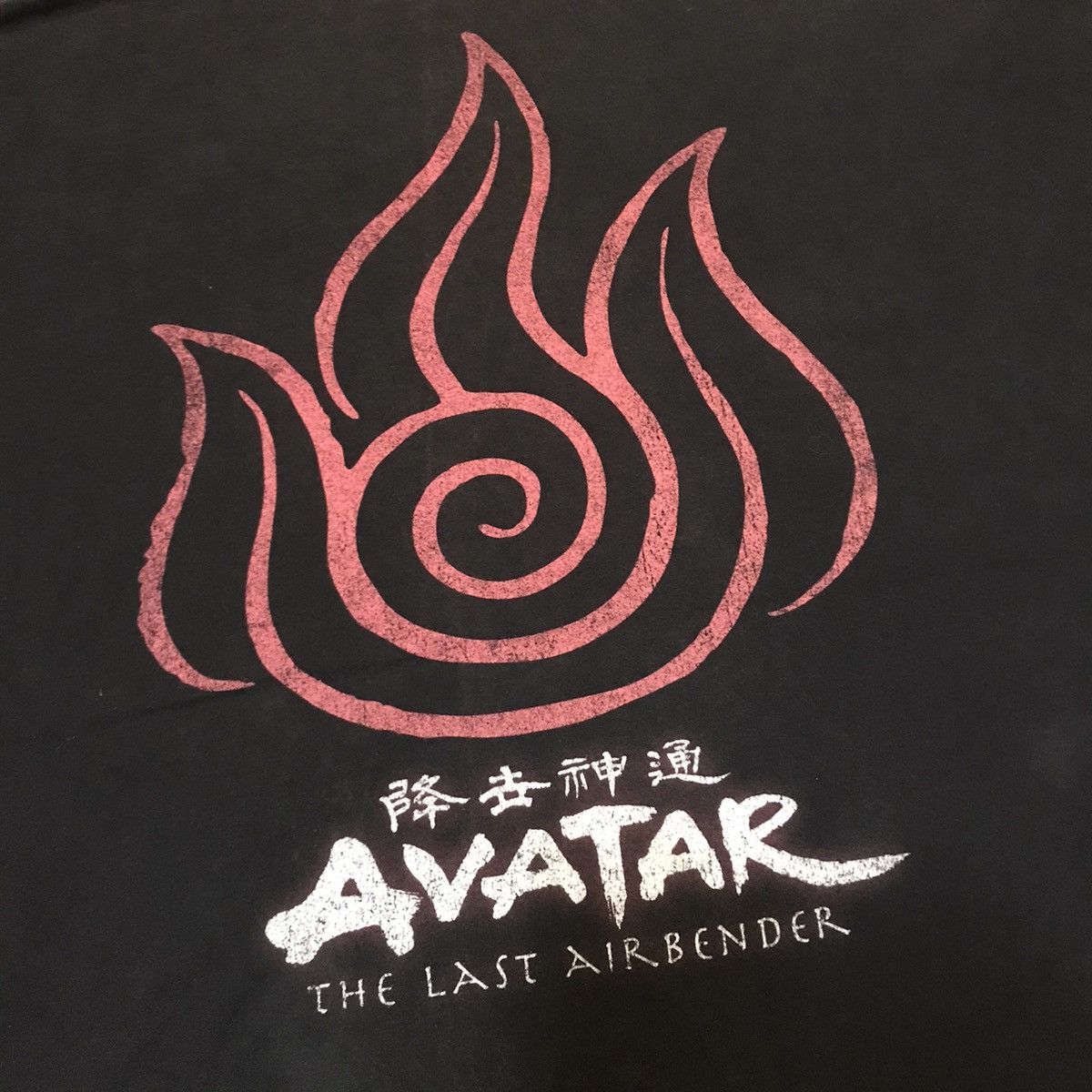 Cartoon Network CARTOON AVATAR THE LAST AIRBENDER FIRE NATION RARE TEE Size US XXL / EU 58 / 5 - 8 Thumbnail