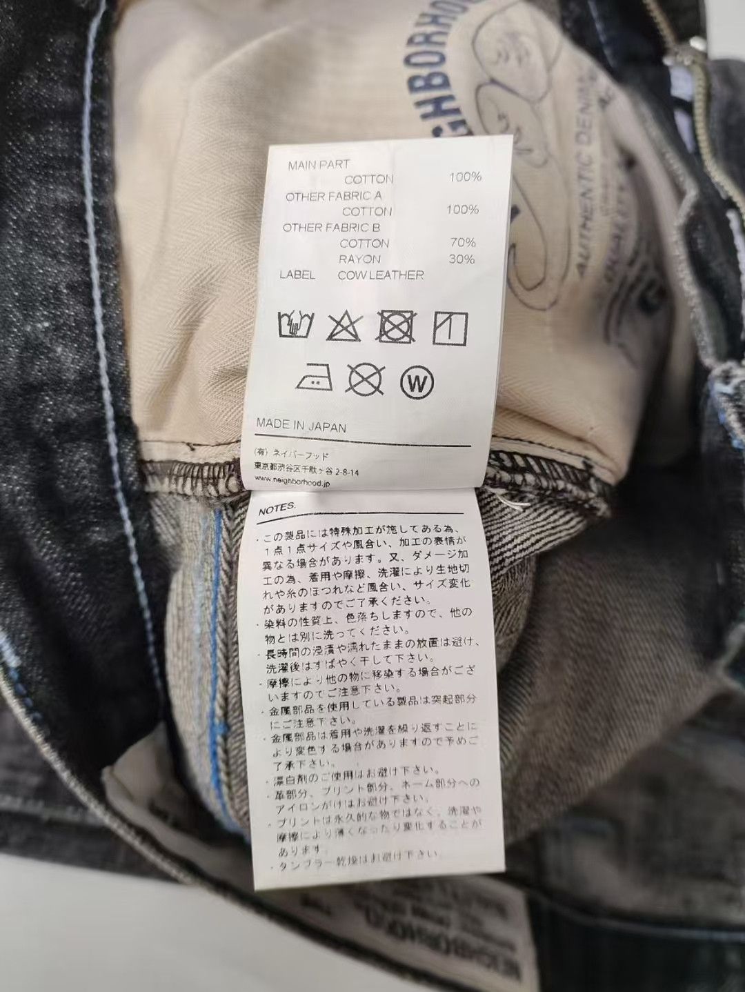 Neighborhood NEIGHBORHOOD 18SS METAL SAVAGE-yw Size US 29 - 4 Thumbnail