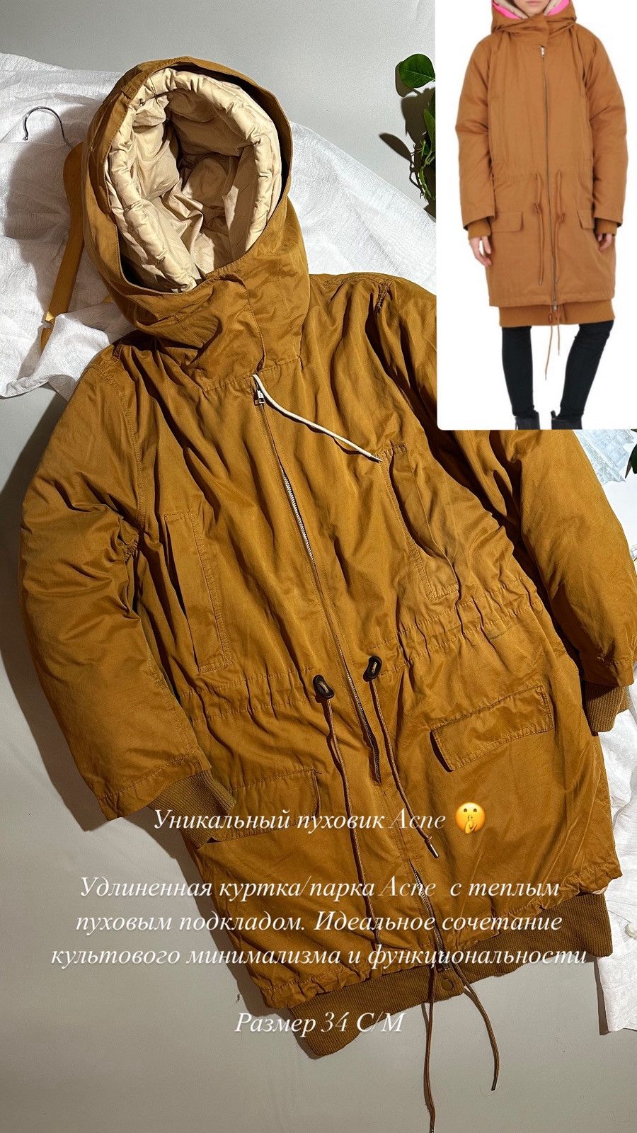 Acne Studios Acne Tan Puffer Parka Coat Detachable Hood Padded Liner 34SM Size S / US 4 / IT 40 - 2 Thumbnail