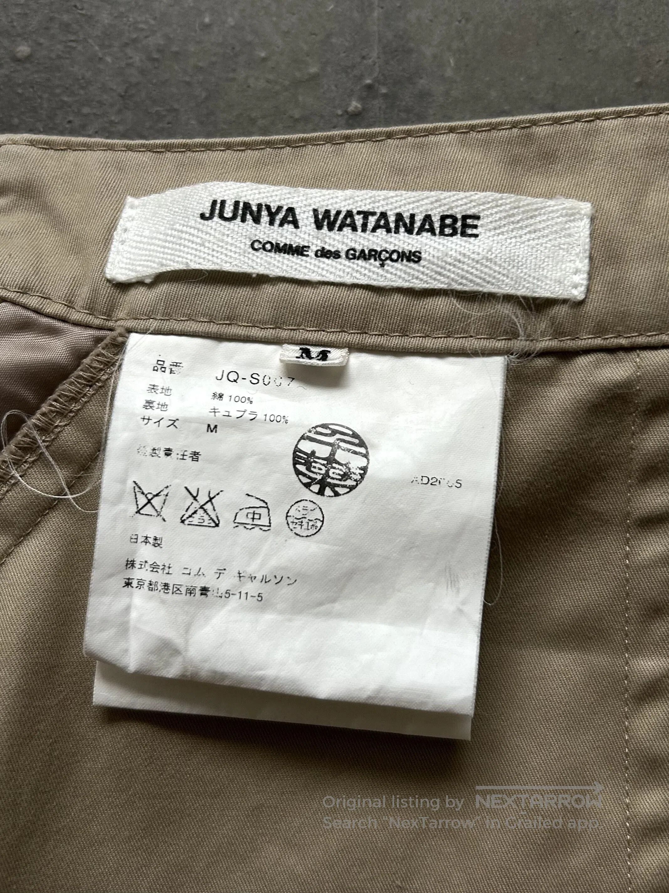 Junya Watanabe Junya Watanabe Deconstructed Skirt. Size 27" / US 4 / IT 40 - 8 Thumbnail
