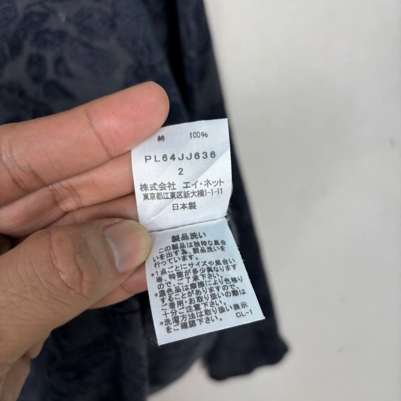 Issey Miyake Plantation Issey Miyake Japanese Floral OVP L/S T-Shirt M Size US M / EU 48-50 / 2 - 8 Thumbnail