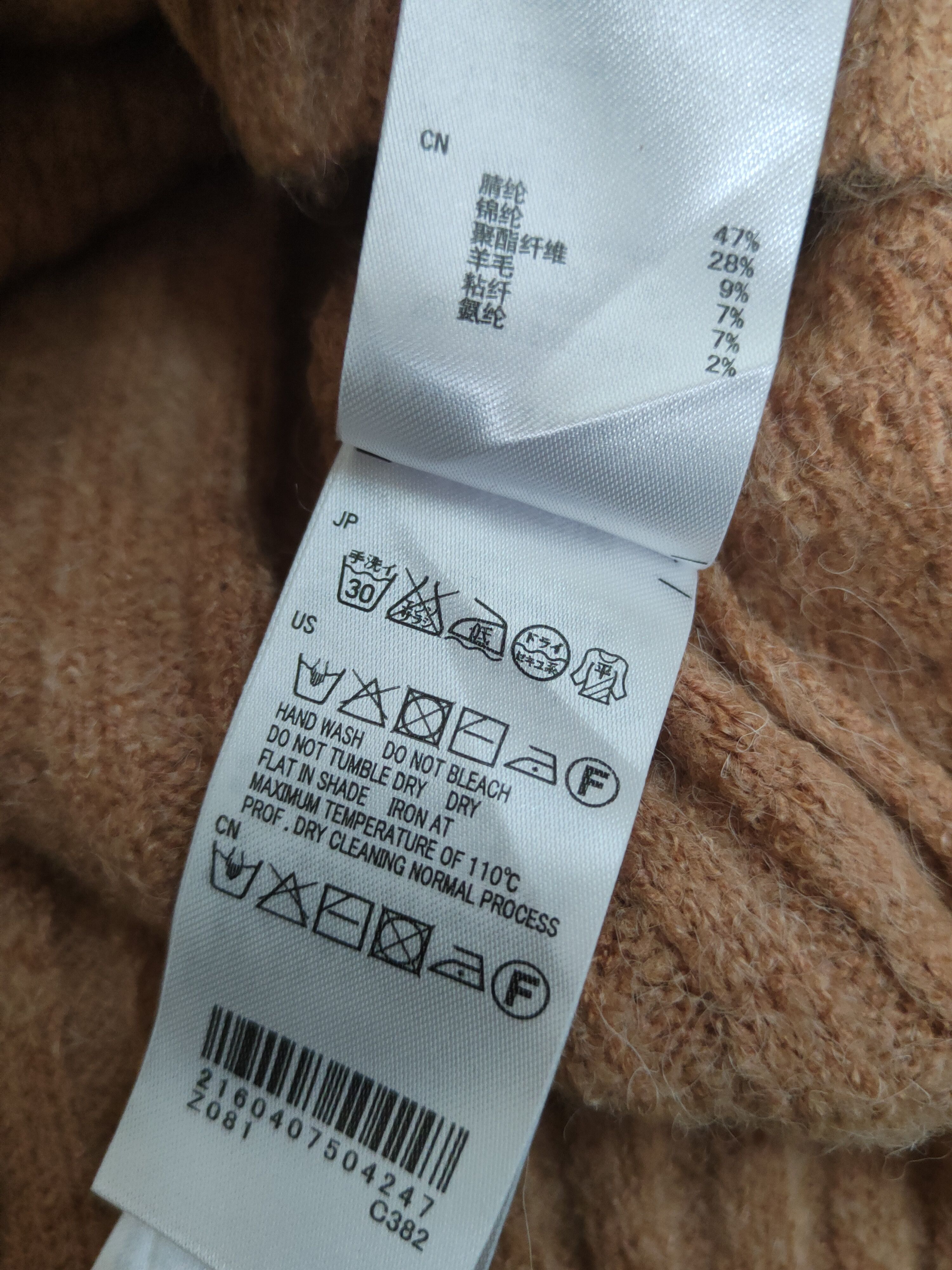 Homespun Knitwear E Hypen World Gallery Brown Knitwear Sweatshirts #W1236 Size S / US 4 / IT 40 - 10 Thumbnail