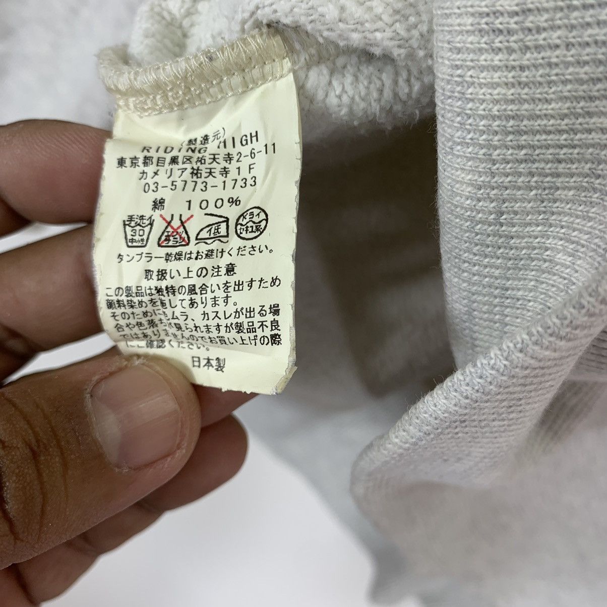 Japanese Brand × RIDING HIGH VINTAGE RIDING HIGH TOKYO PULLOVER JUMPER CREWNECK Size US S / EU 44-46 / 1 - 9 Thumbnail