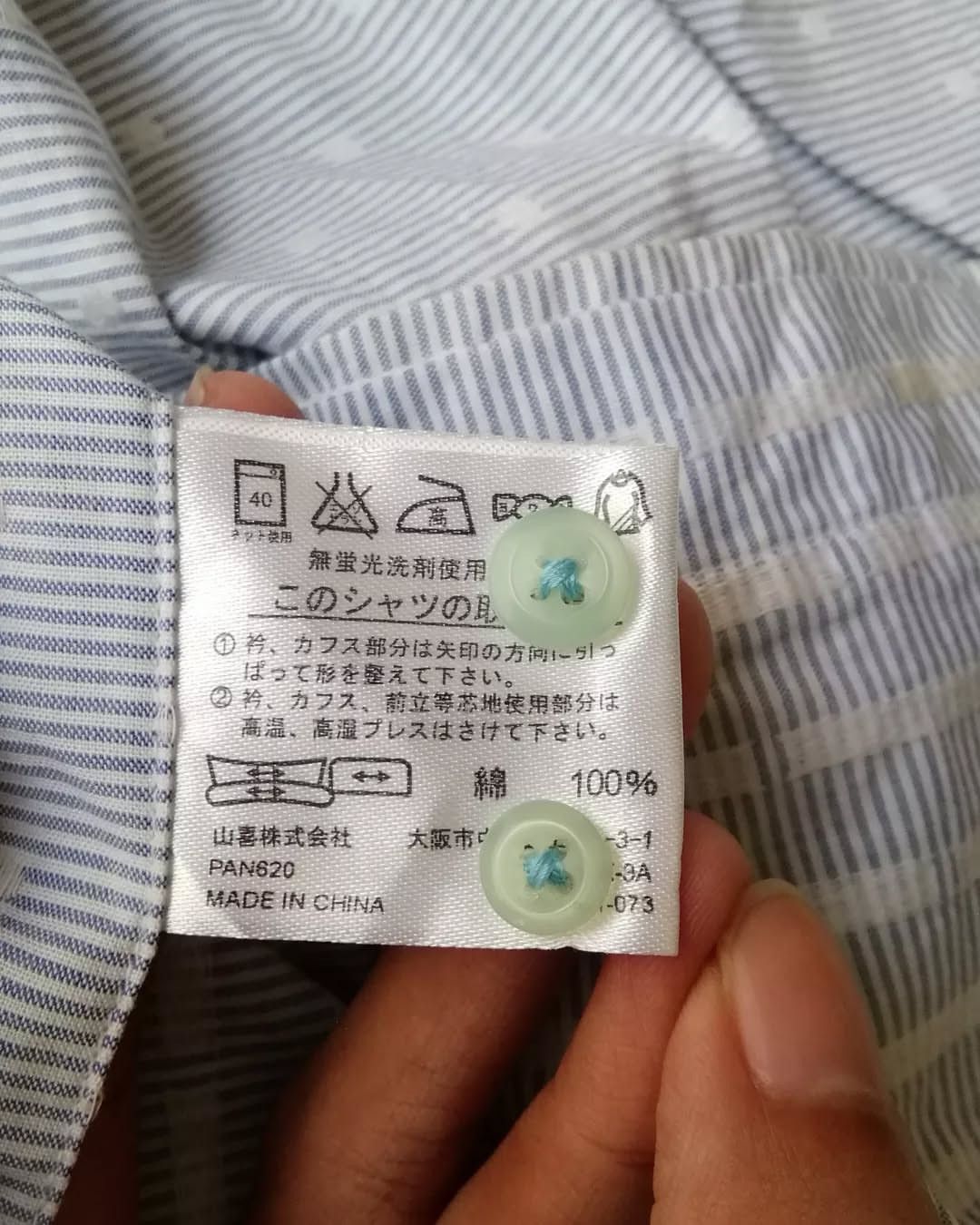 Japanese Brand × Other Male & Co Blue Polkadot Striped Shirt Size US M / EU 48-50 / 2 - 6 Thumbnail