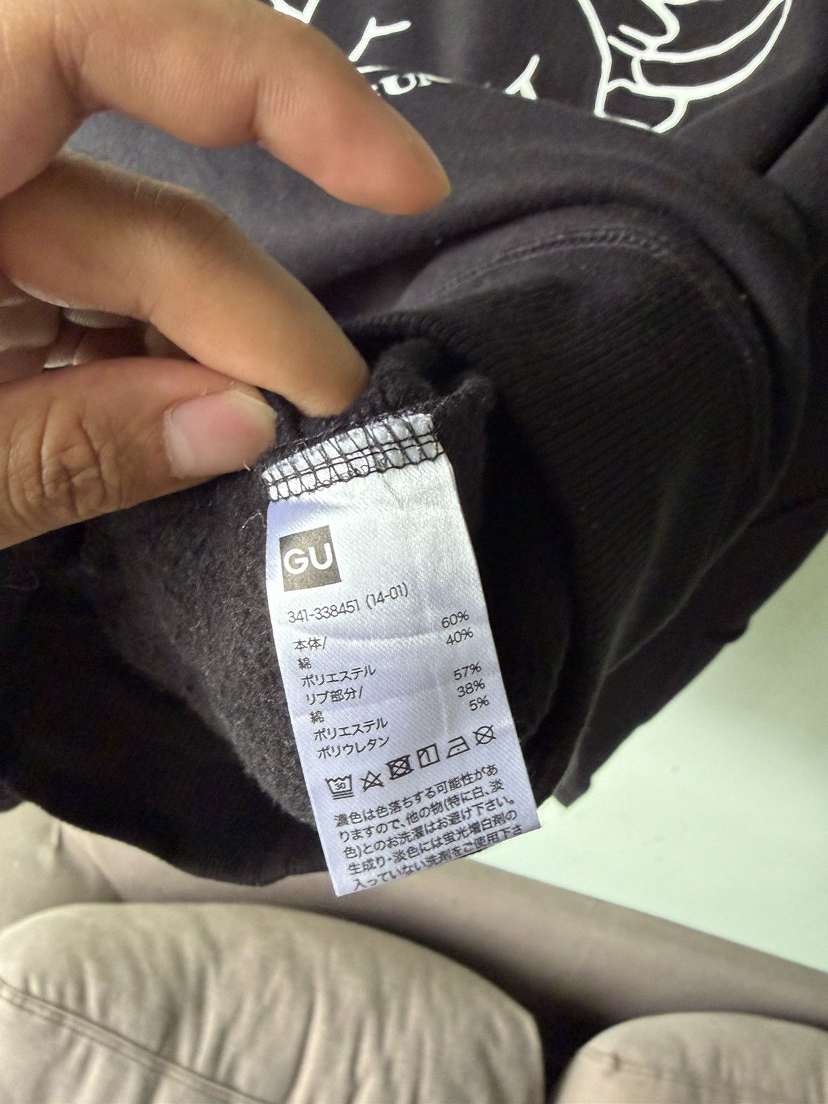GU × Undercover Gu X Undercover Hoodie ( Free Kids Hoodie) Size US M / EU 48-50 / 2 - 11 Thumbnail