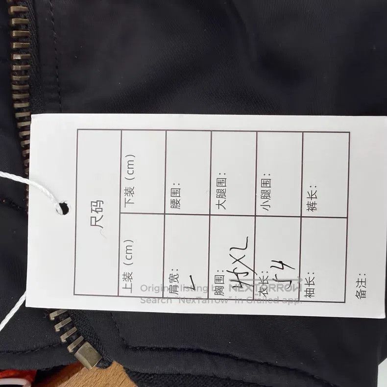 Balenciaga Balenciaga Black Flight Jacket Size XS / US 0-2 / IT 36-38 - 8 Thumbnail