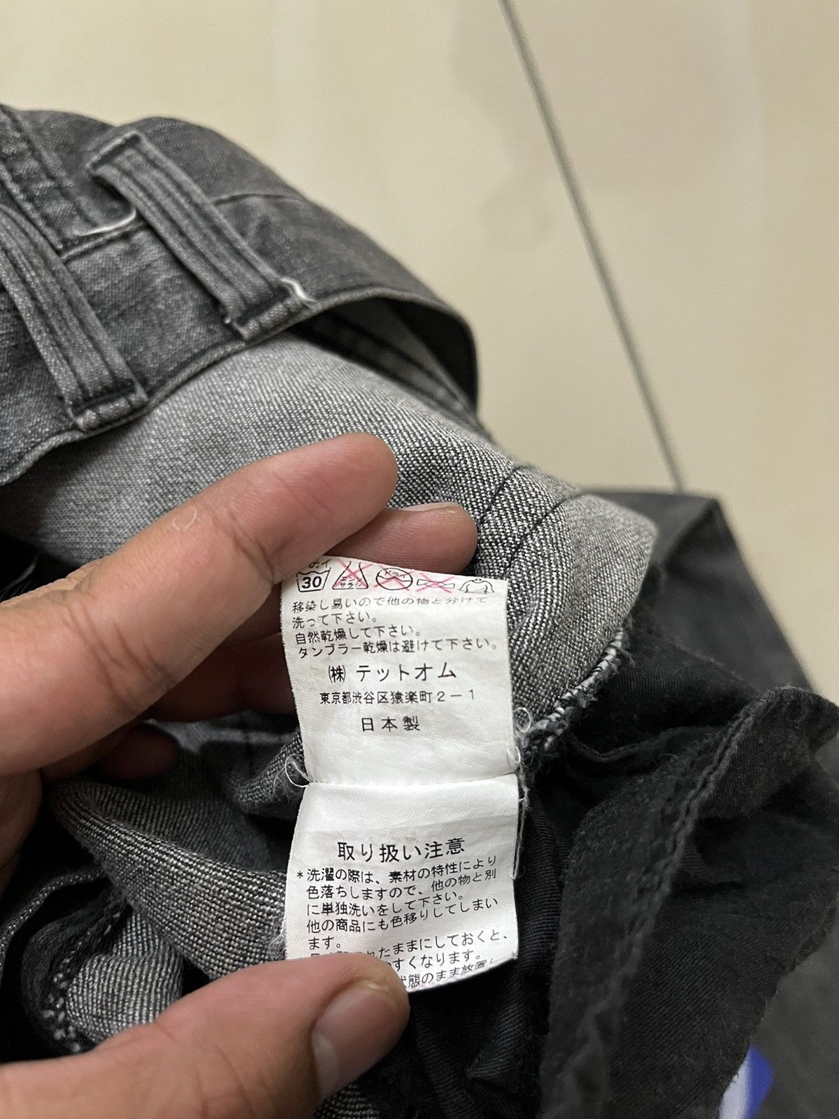 Tete Homme Tete Homme slim cutting grey black jeans Size US 31 - 8 Thumbnail