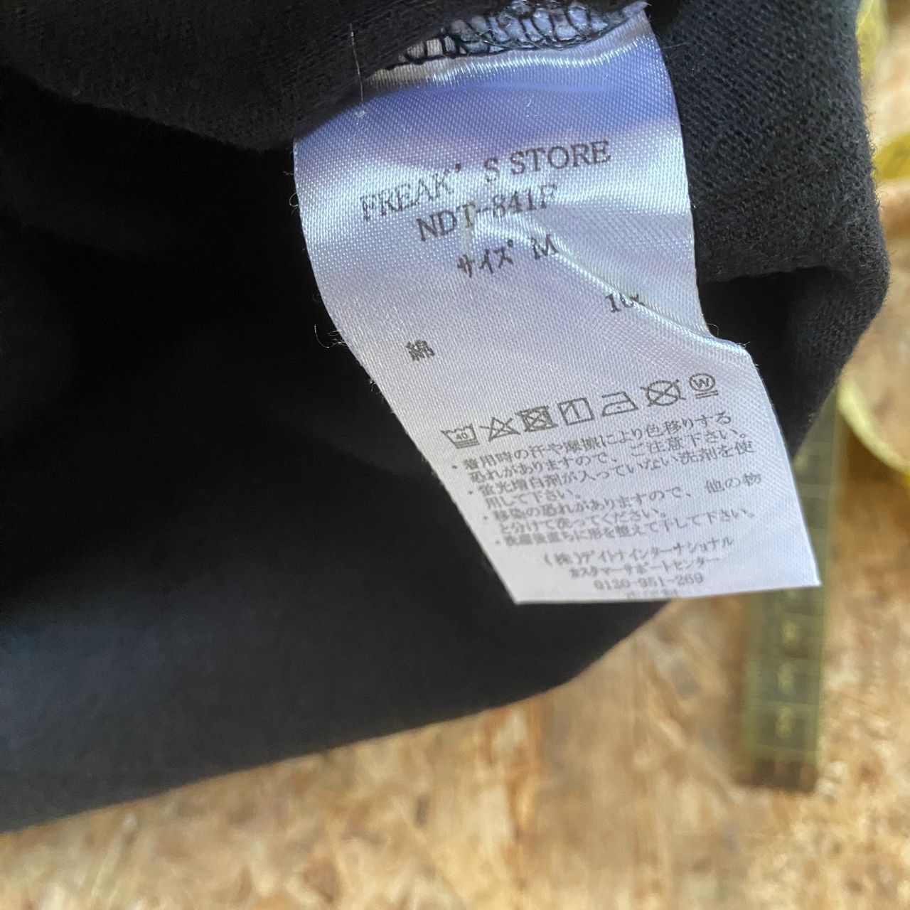 Number (N)ine Vintage Number N(ine) Spell Out Tshirt Size US XL / EU 56 / 4 - 14 Thumbnail