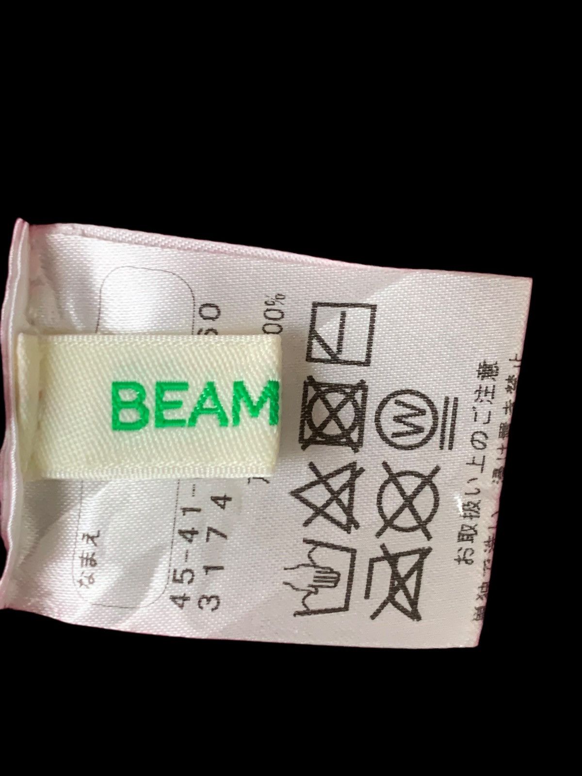 Beams Plus × Japanese Brand × Vintage Cute Smiling Crochet knitt Beanie Hat Size ONE SIZE - 9 Thumbnail