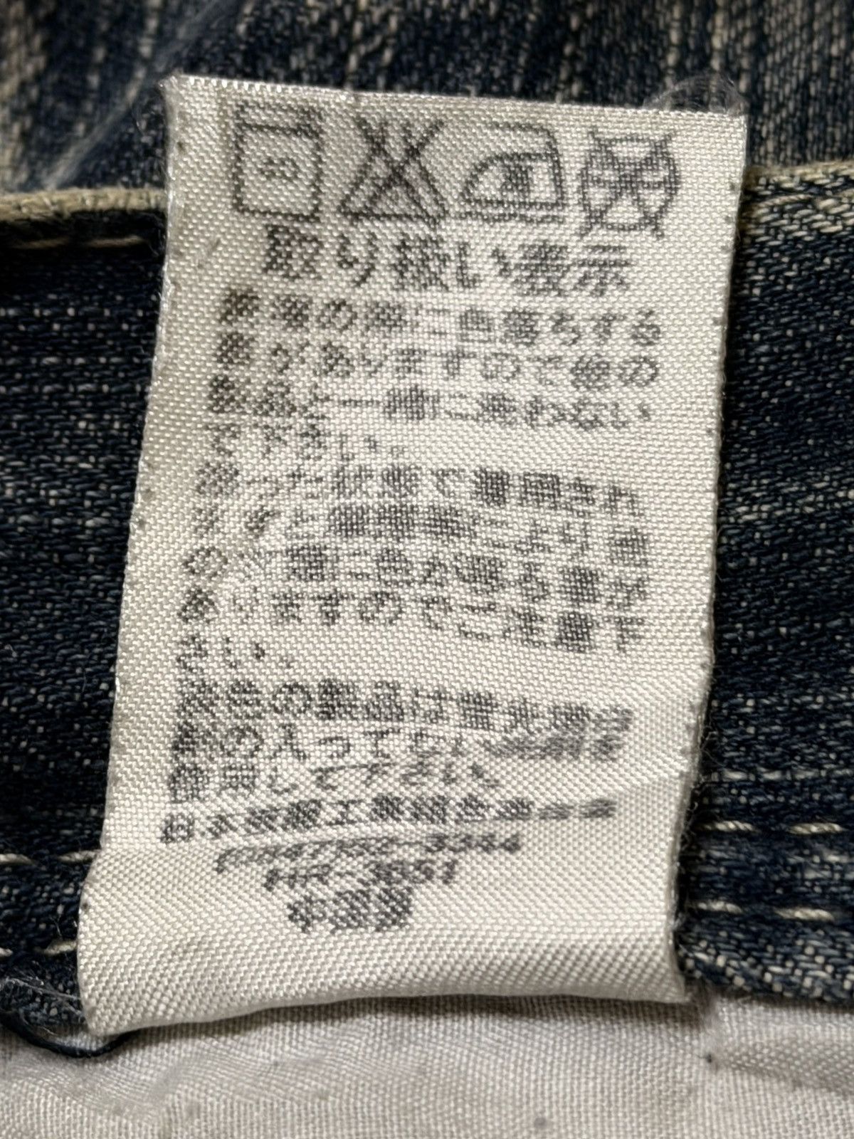 14th Addiction Vintage Japanese Brand Mud Wash Faded Thunder Distress Baggy Size US 34 / EU 50 - 10 Thumbnail