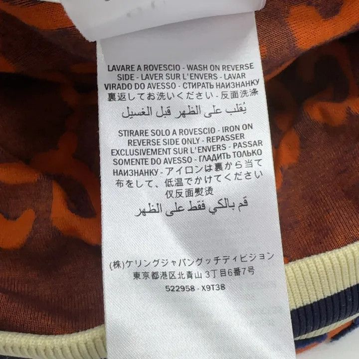 Gucci Gucci Gucci Printed Jacket for Men in Orange -2506 Size US XL / EU 56 / 4 - 6 Thumbnail
