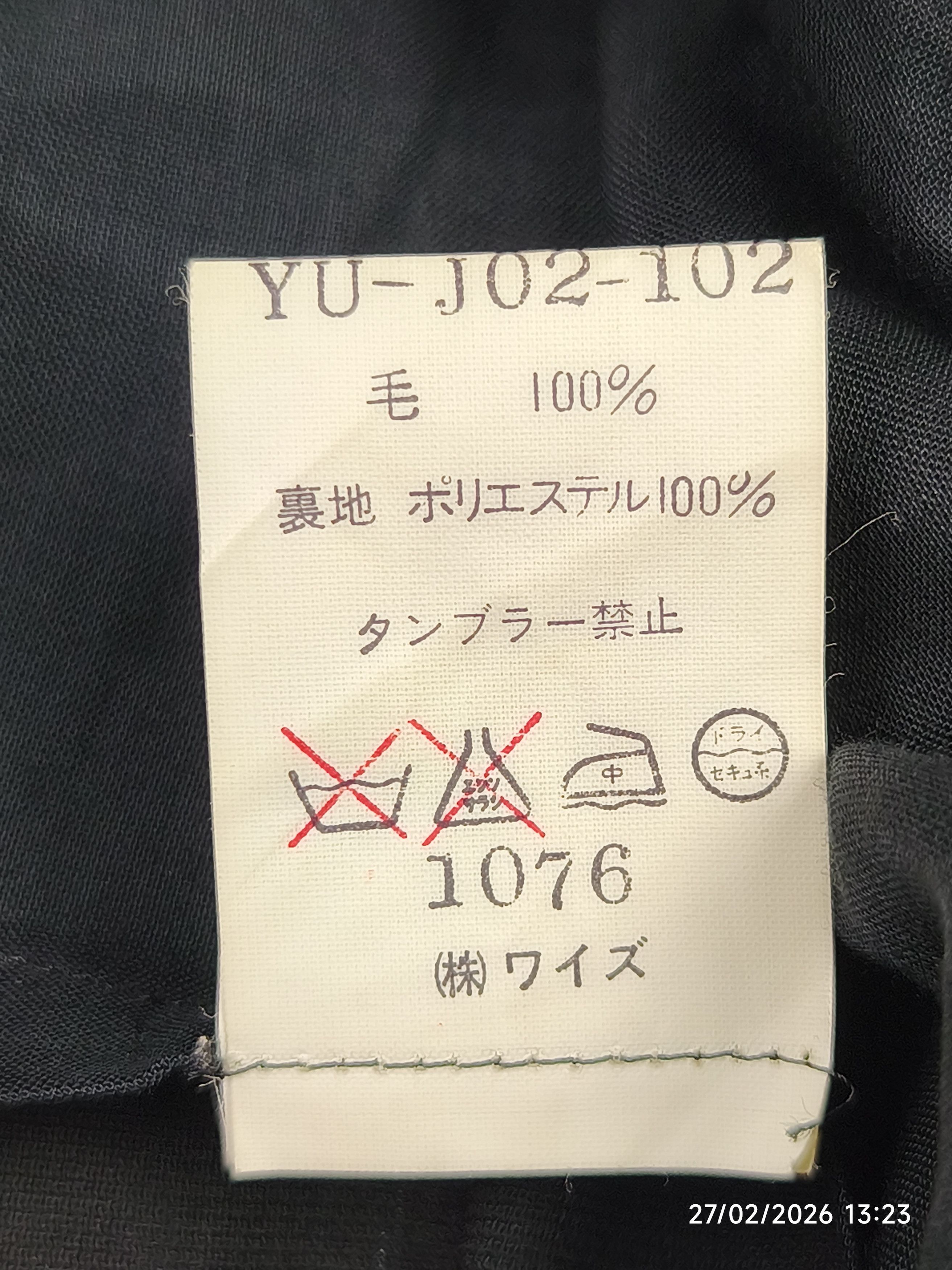 Yohji Yamamoto Y's - yohji yamamoto - long blazer jacket S/S 97' Size S / US 4 / IT 40 - 14 Thumbnail