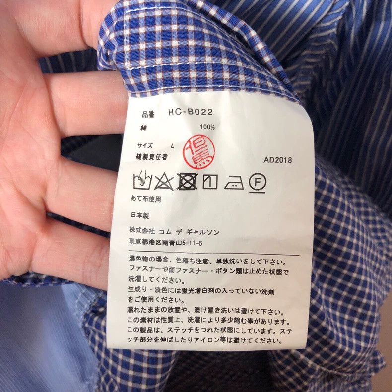 Comme des Garcons Comme Des Garcons Line Half Button Hoodie Size US L / EU 52-54 / 3 - 4 Thumbnail
