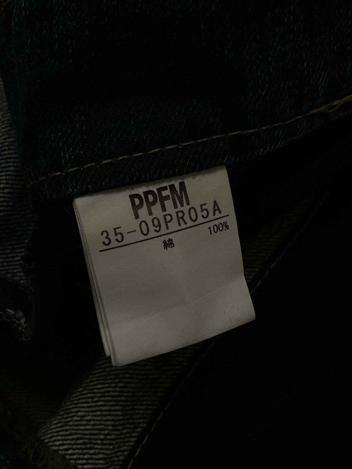 PPFM Vintage Authentic Og Designer Japan PPFM World War Denim Size US 31 - 19 Thumbnail
