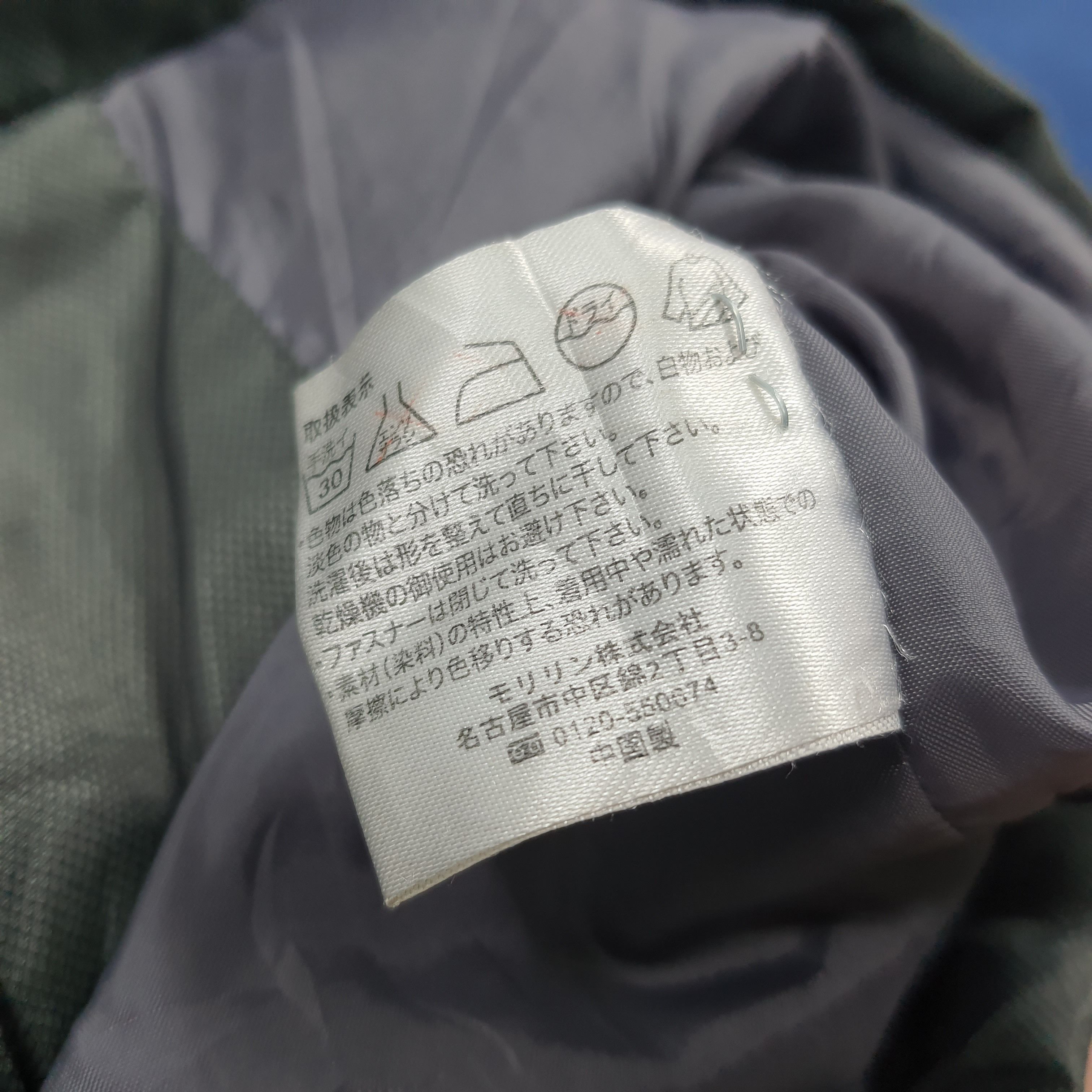 Japanese Brand Vintage Mugen HONDA Motorsports Custom Logo Jacket C300N27 Size US XL / EU 56 / 4 - 8 Thumbnail