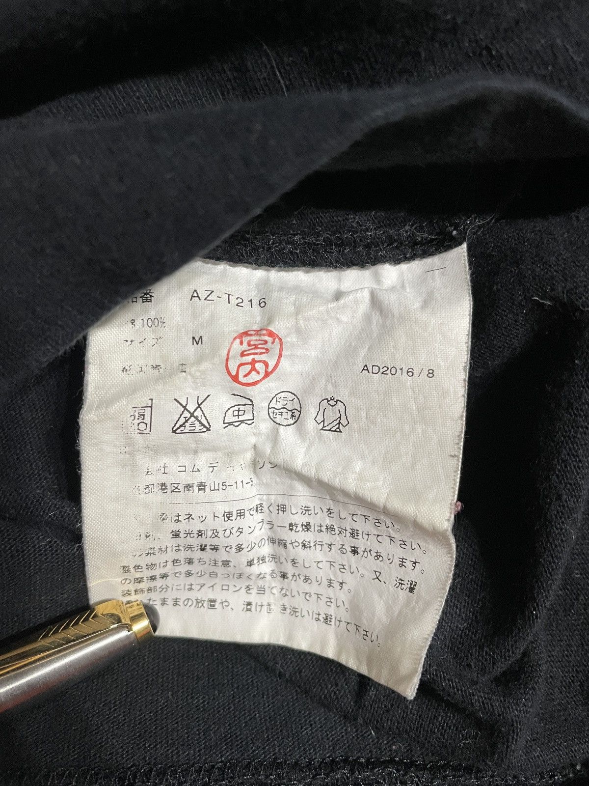 Comme des Garcons × Comme des Garcons PLAY × Japanese Brand COMME DES GARÇONS HEART TEE Size US M / EU 48-50 / 2 - 3 Thumbnail