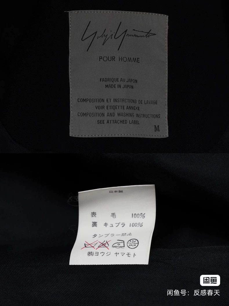 Yohji Yamamoto yohji yamamoto1991 AW Taoist Robe Tortoise Shell Button Jac Size US M / EU 48-50 / 2 - 9 Thumbnail