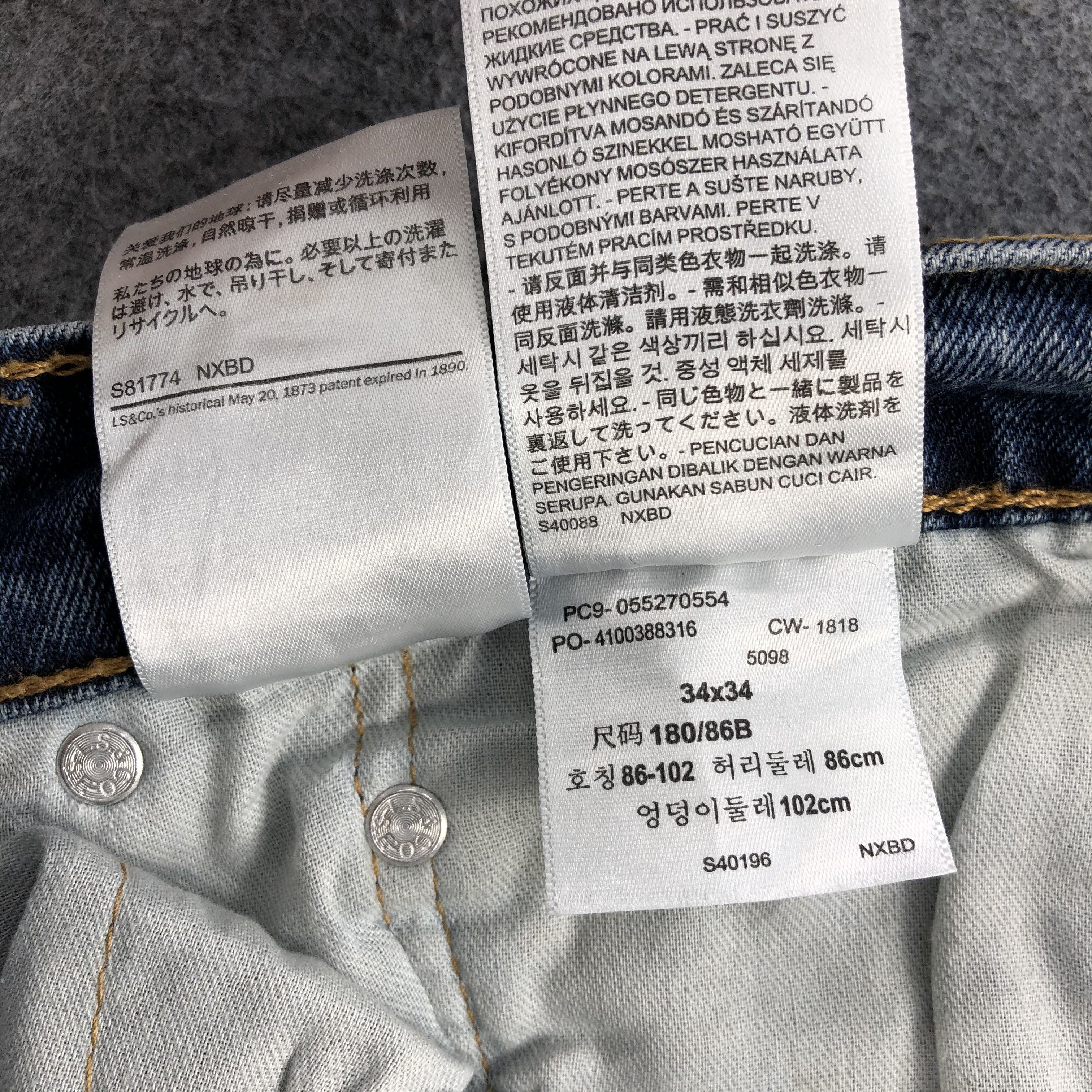 Levi's Vintage Levis 527 Flare Jeans-JM1179 Size US 35 - 12 Thumbnail
