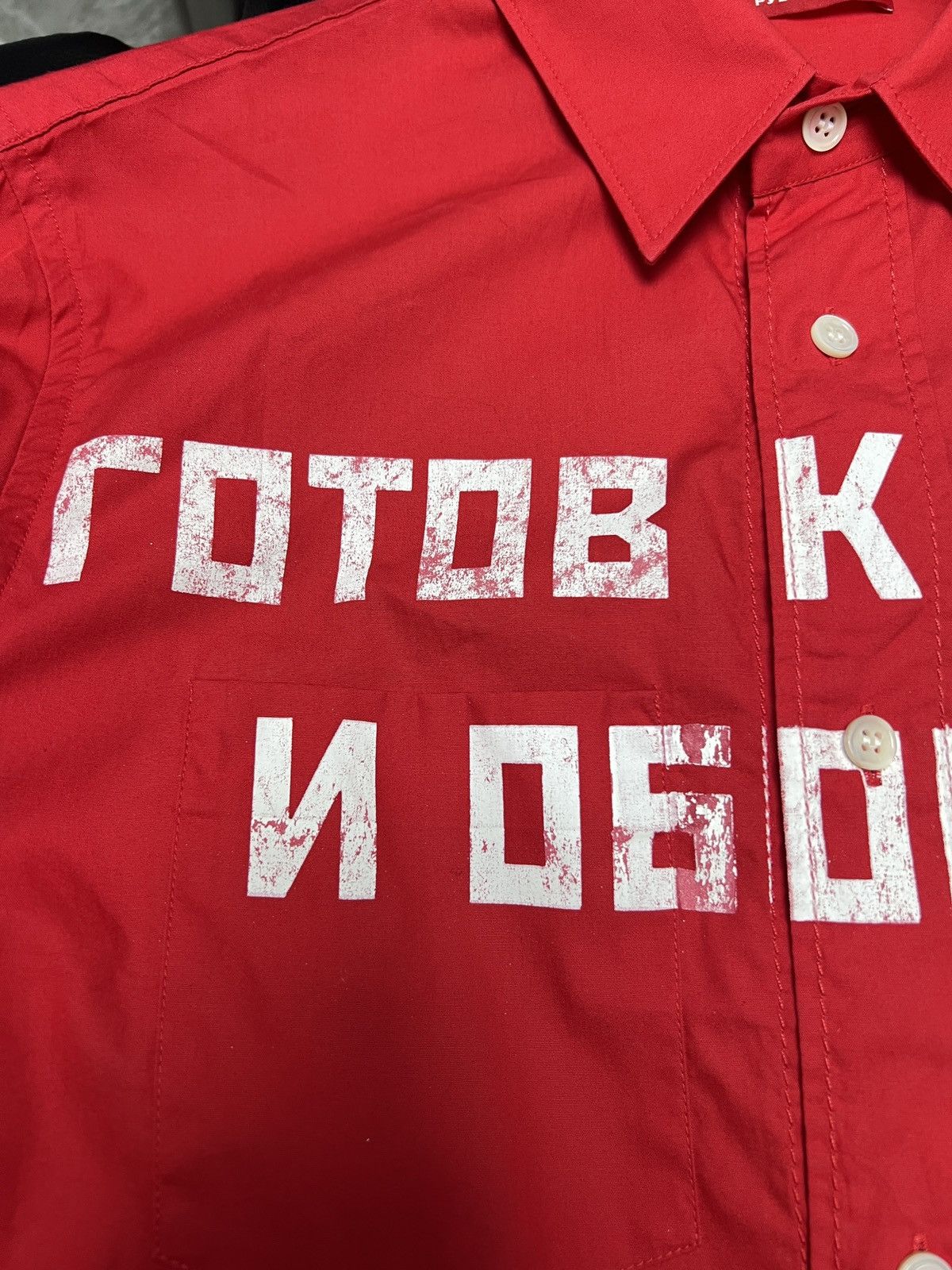 Gosha Rubchinskiy Gosha Rubchinskiy SS16 “1984” Slogan Shirt Size US M / EU 48-50 / 2 - 5 Thumbnail