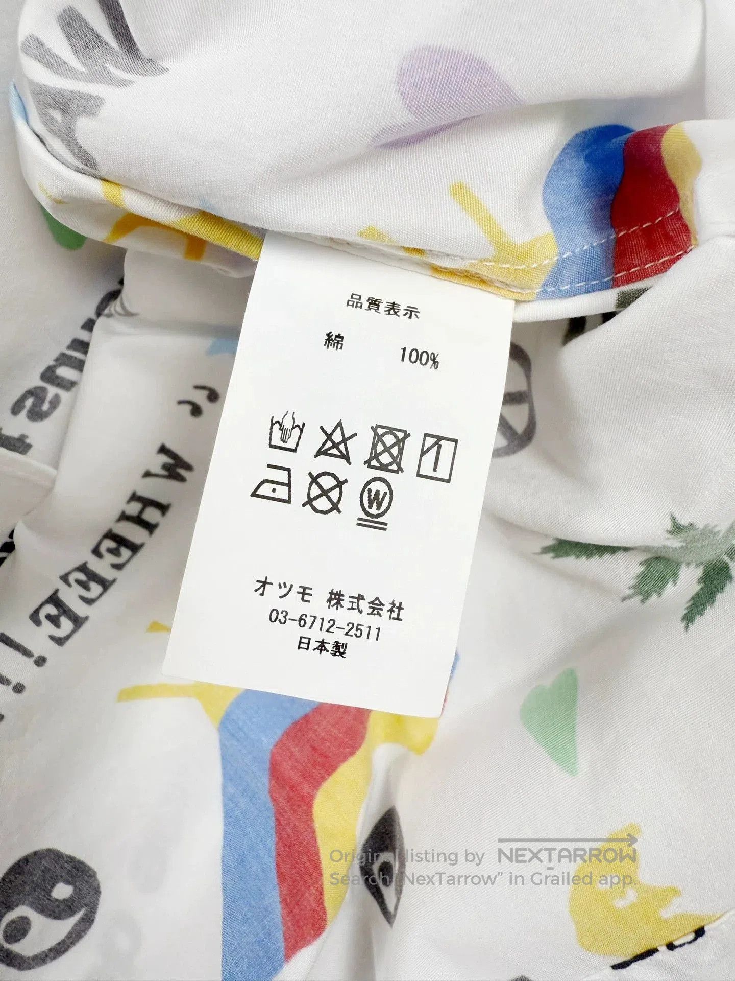 Human Made Multi Print Short Sleeve Button Up Shirt. Size US S / EU 44-46 / 1 - 4 Thumbnail