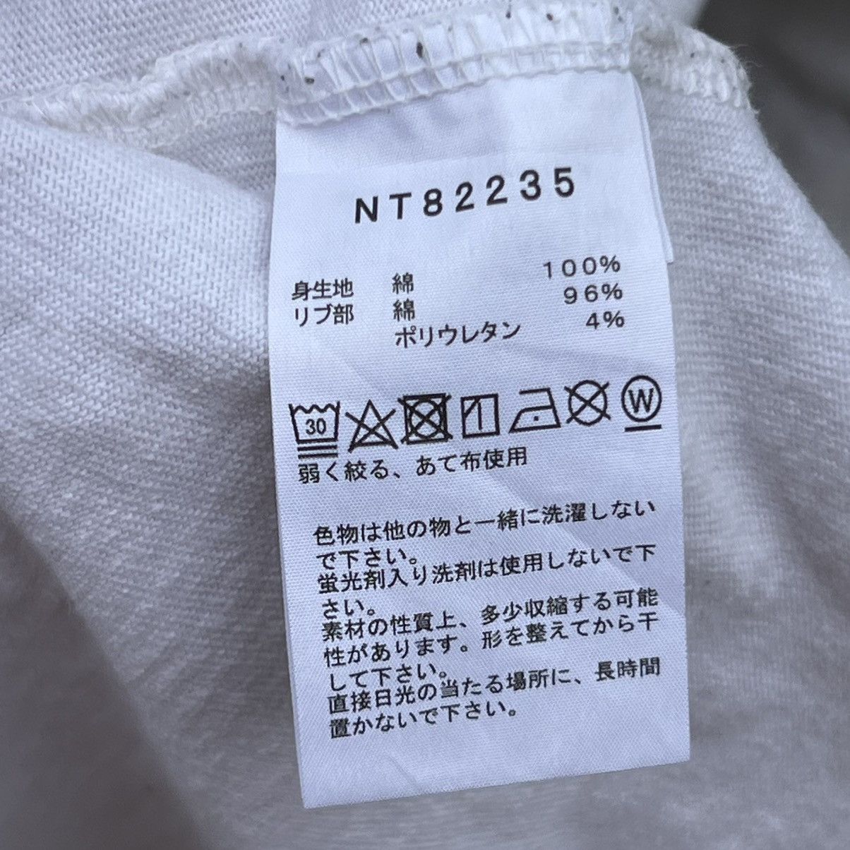 The North Face “VINTAGE” FALL 1992 THE NORTH FACE TEE Size US XL / EU 56 / 4 - 19 Thumbnail
