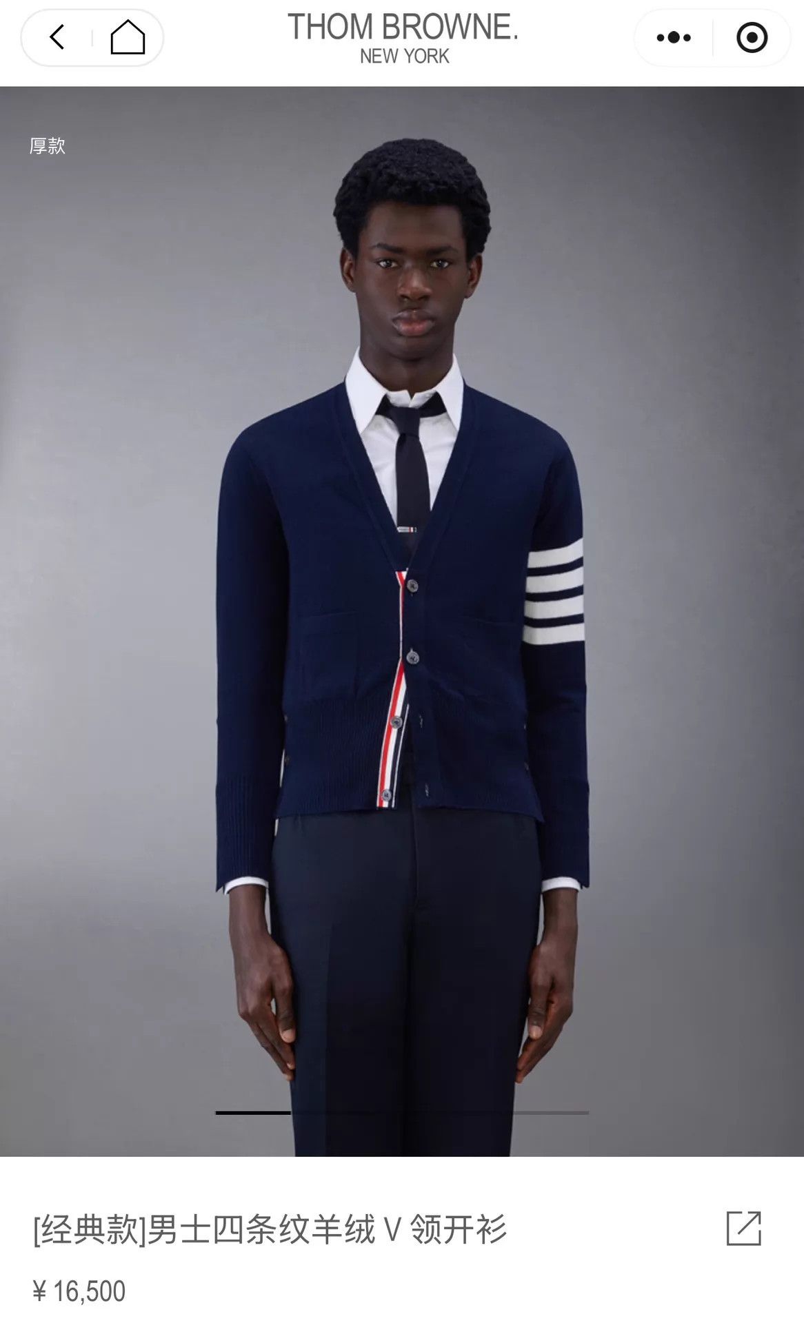 Thom Browne Thom Browne 4-Bar 100% Cashmere Cardigan Navy Size 1 Size US S / EU 44-46 / 1 - 6 Thumbnail