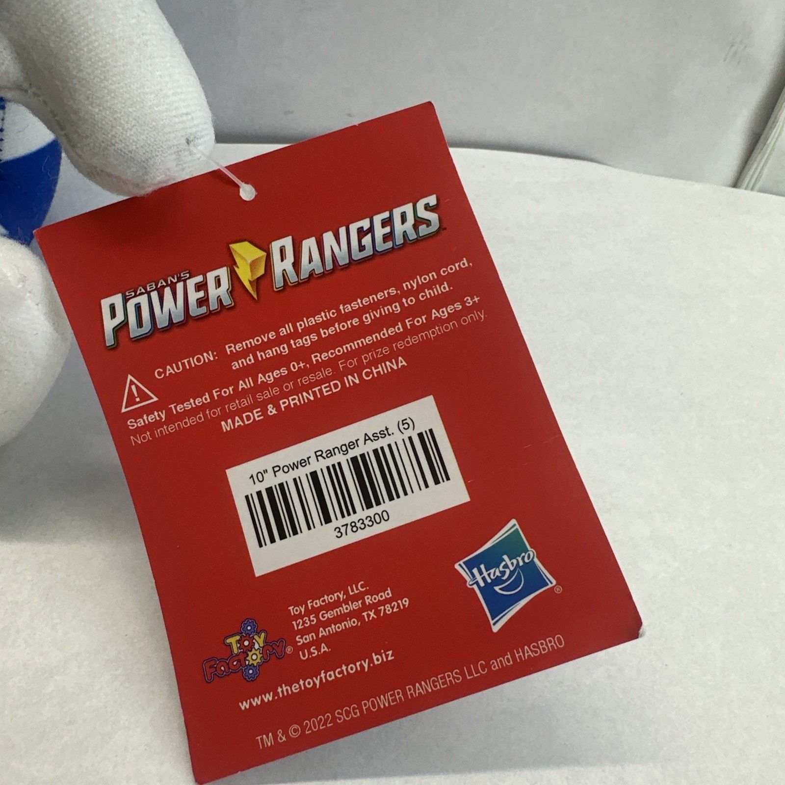 & Other Stories Power Rangers Blue Ranger 10" Plush New Licensed With Tags Size ONE SIZE - 4 Thumbnail