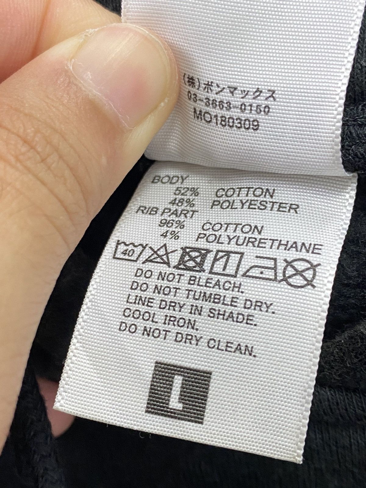 Japanese Brand × Vintage Vintage Baby don’t cry hoodie Size US L / EU 52-54 / 3 - 13 Thumbnail