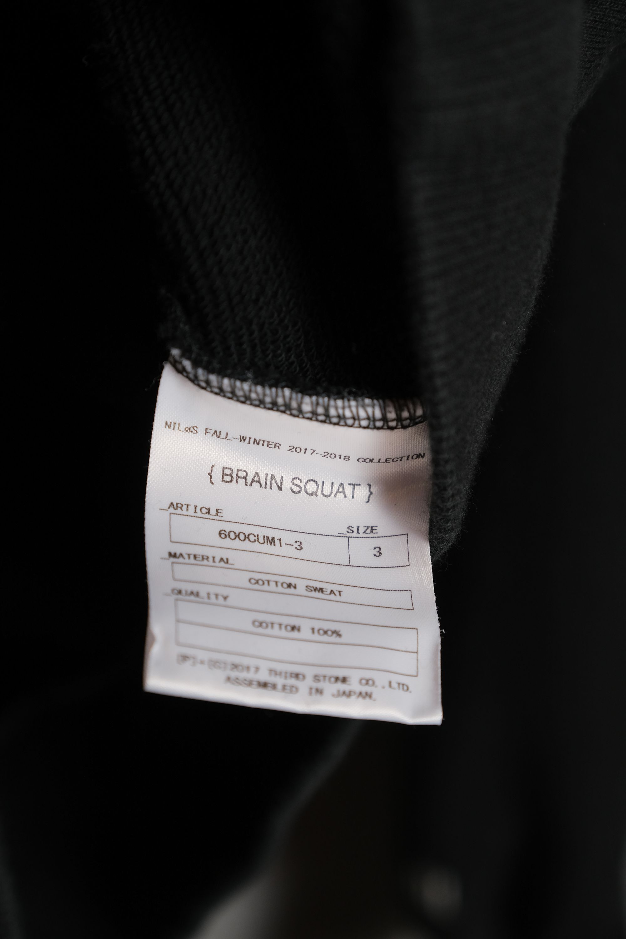 NILOS NILøS 17F/W Brain Squat Hoodie Sweatshirt Size US L / EU 52-54 / 3 - 6 Thumbnail