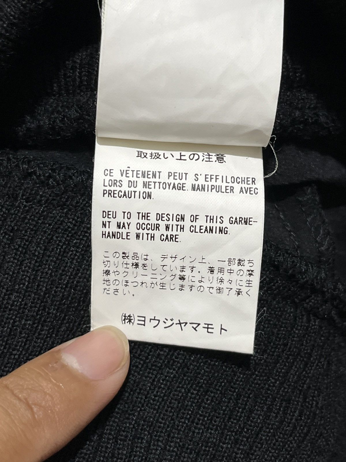Y's × Y's for Men × Yohji Yamamoto Yohji Yamamoto Soie Silk Pant Size 26" / US 2 / IT 38 - 9 Thumbnail