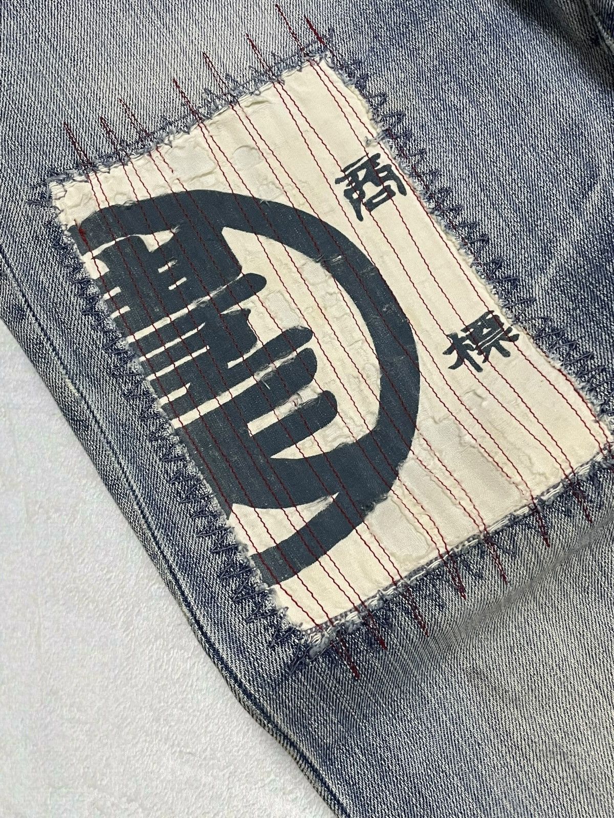 Hysteric Glamour Vintage 1990s Japan Designer Trash Karakuri Yakuza Denim Size US 32 / EU 48 - 7 Thumbnail
