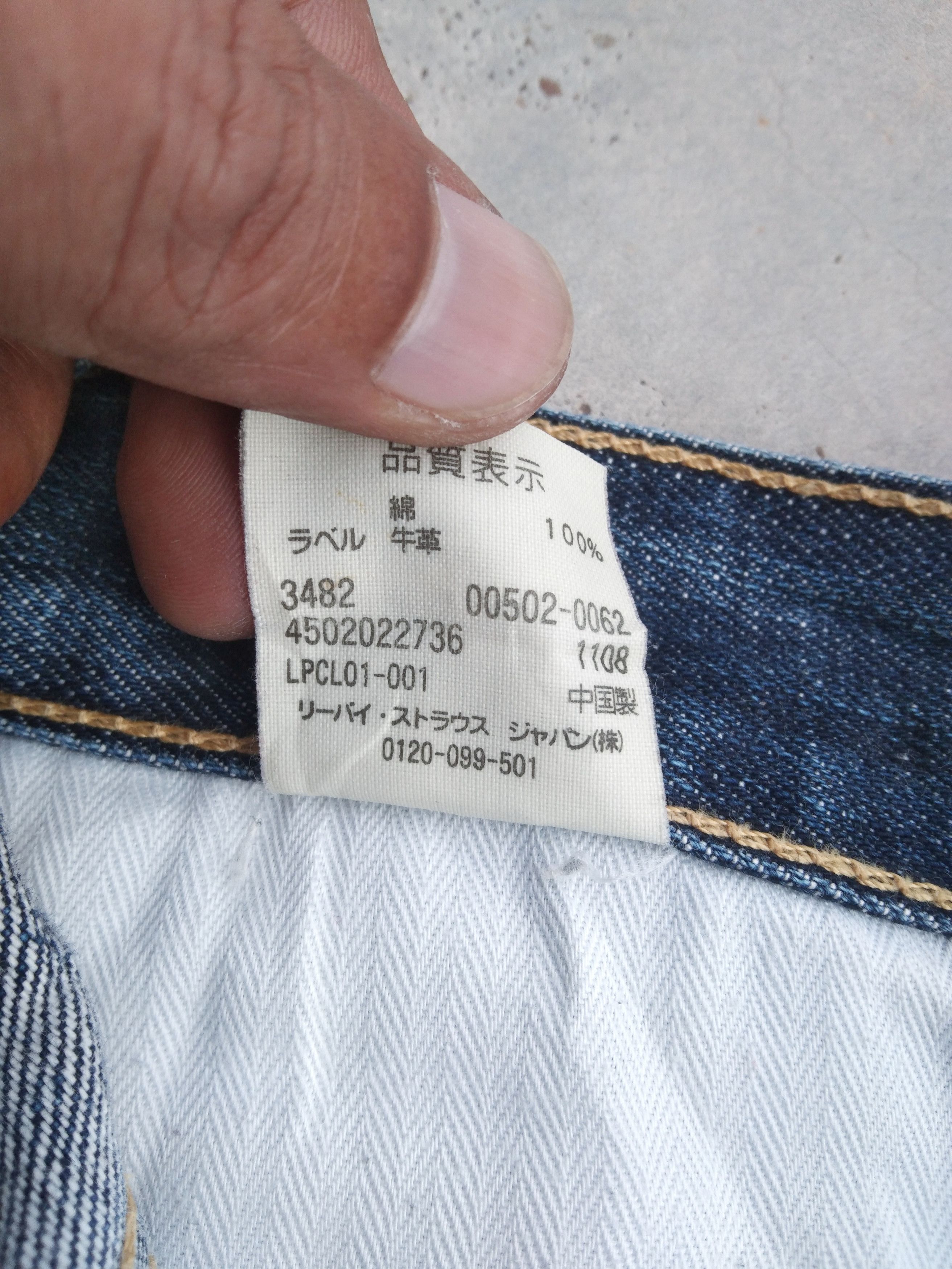 Levi's Vintage Levi's Jeans 502 Straight Leg Denim 28x32 Size US 28 / EU 44 - 7 Thumbnail