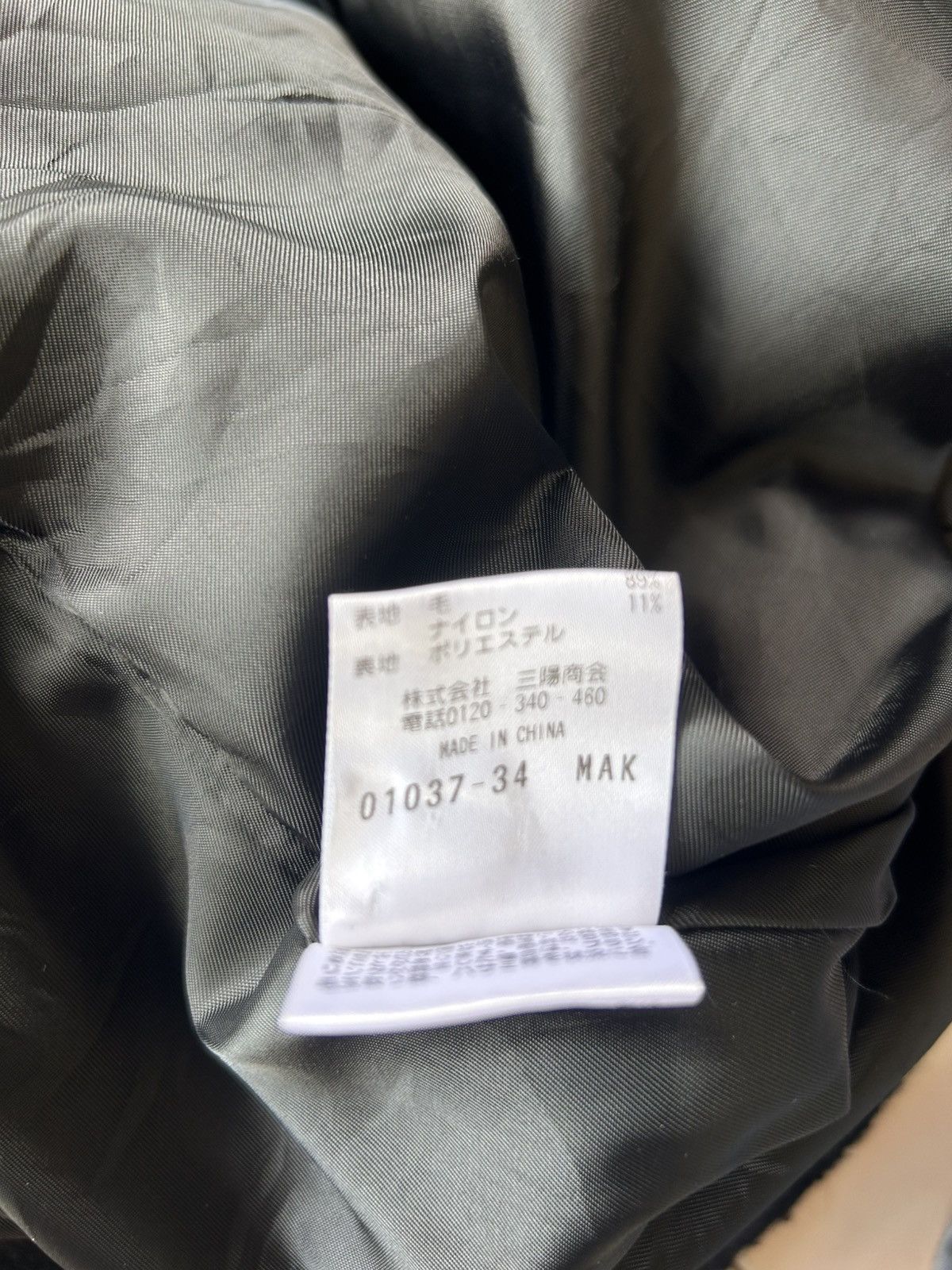 Mackintosh Mackintosh Philosophy Button Ups Wool Jacket Size XS / US 0-2 / IT 36-38 - 10 Thumbnail