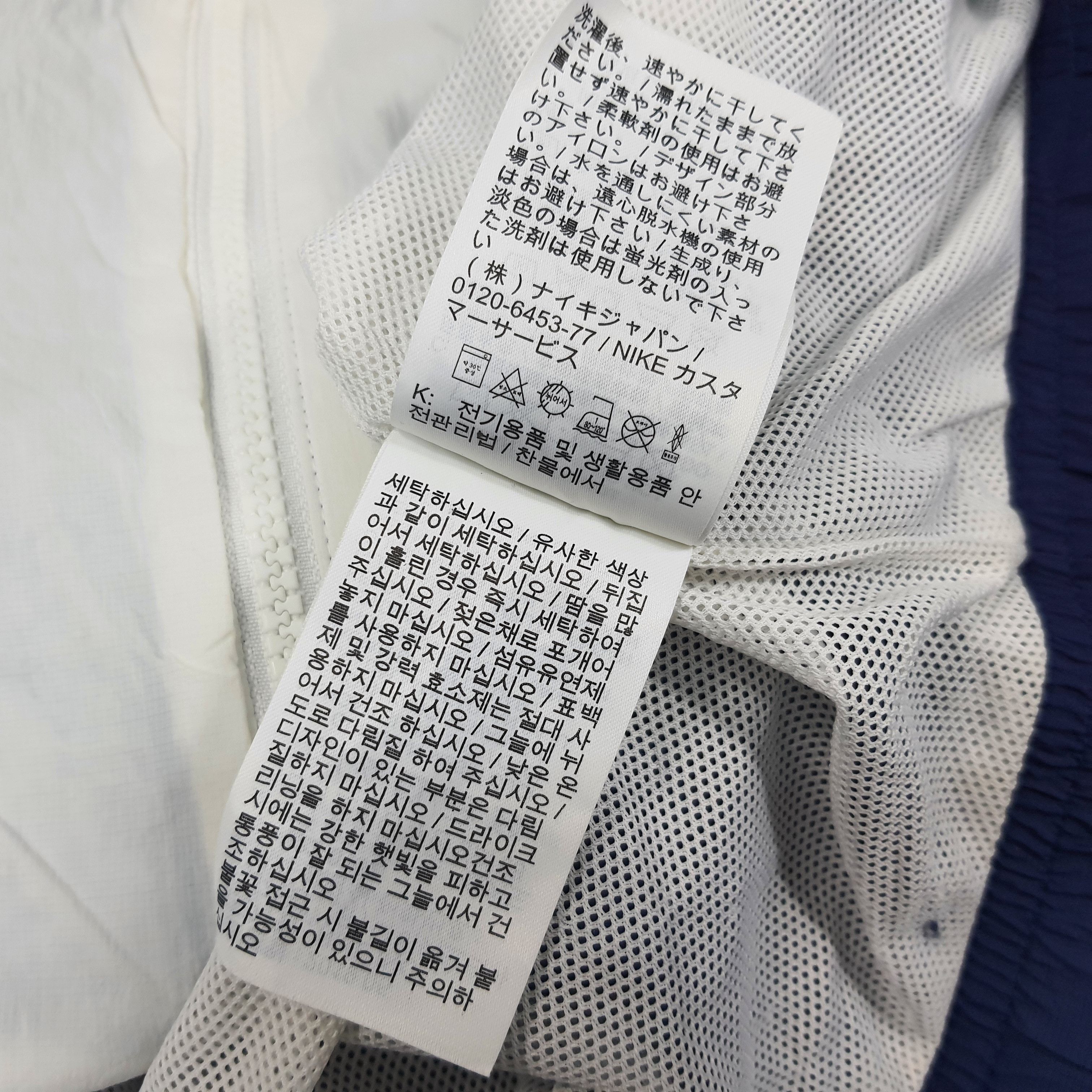 Nike × Vintage Vintage Nike Training Sports Jacket C229N22 Size US XL / EU 56 / 4 - 10 Thumbnail
